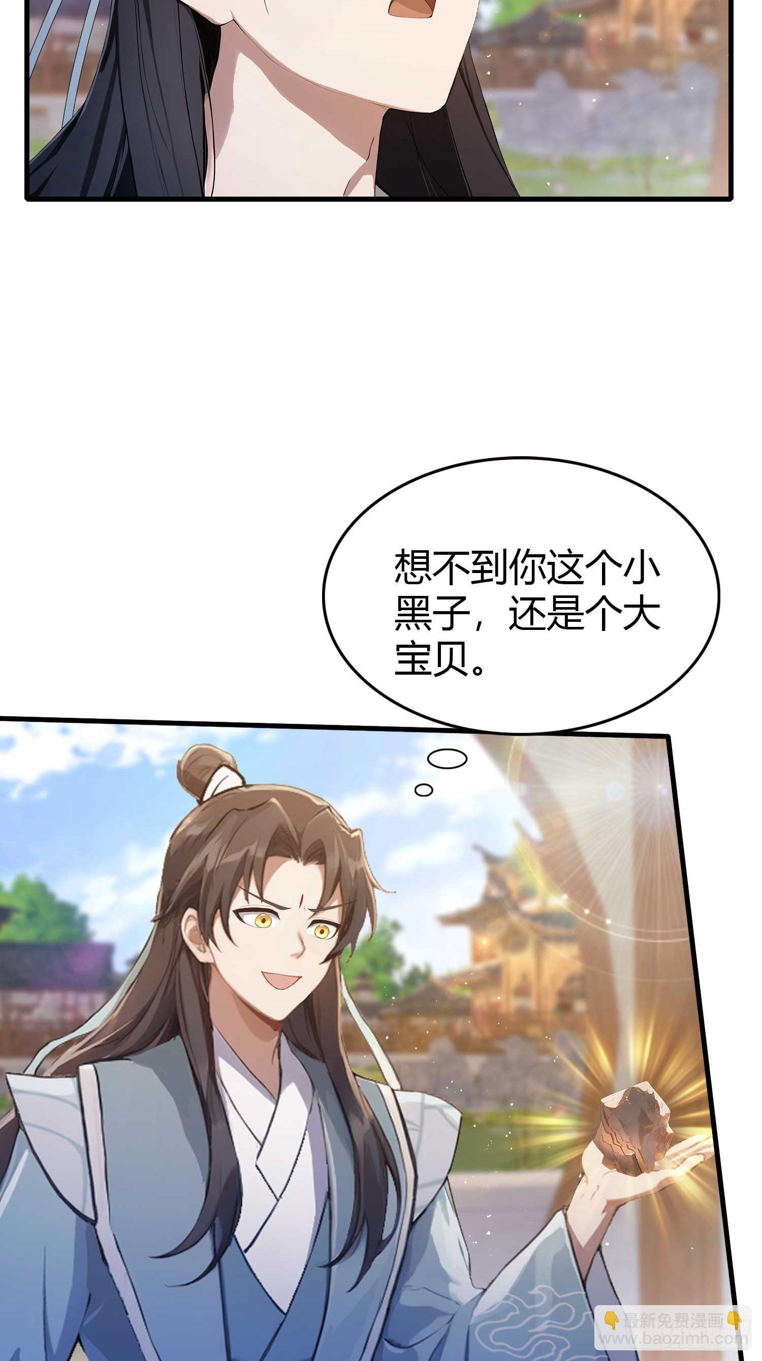 第180话 叶先生随地大小考？-第180话