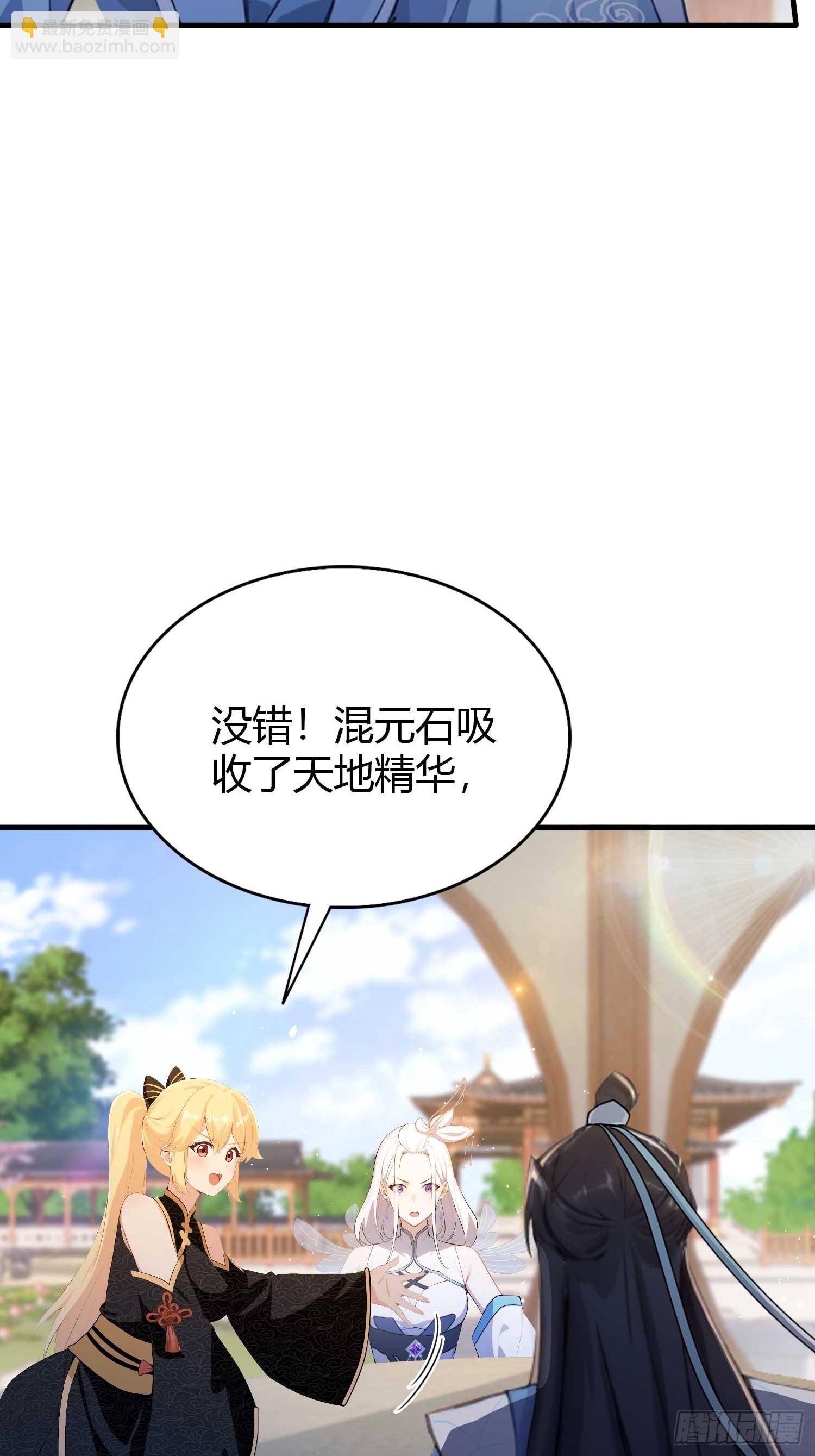 第180话 叶先生随地大小考？-第180话