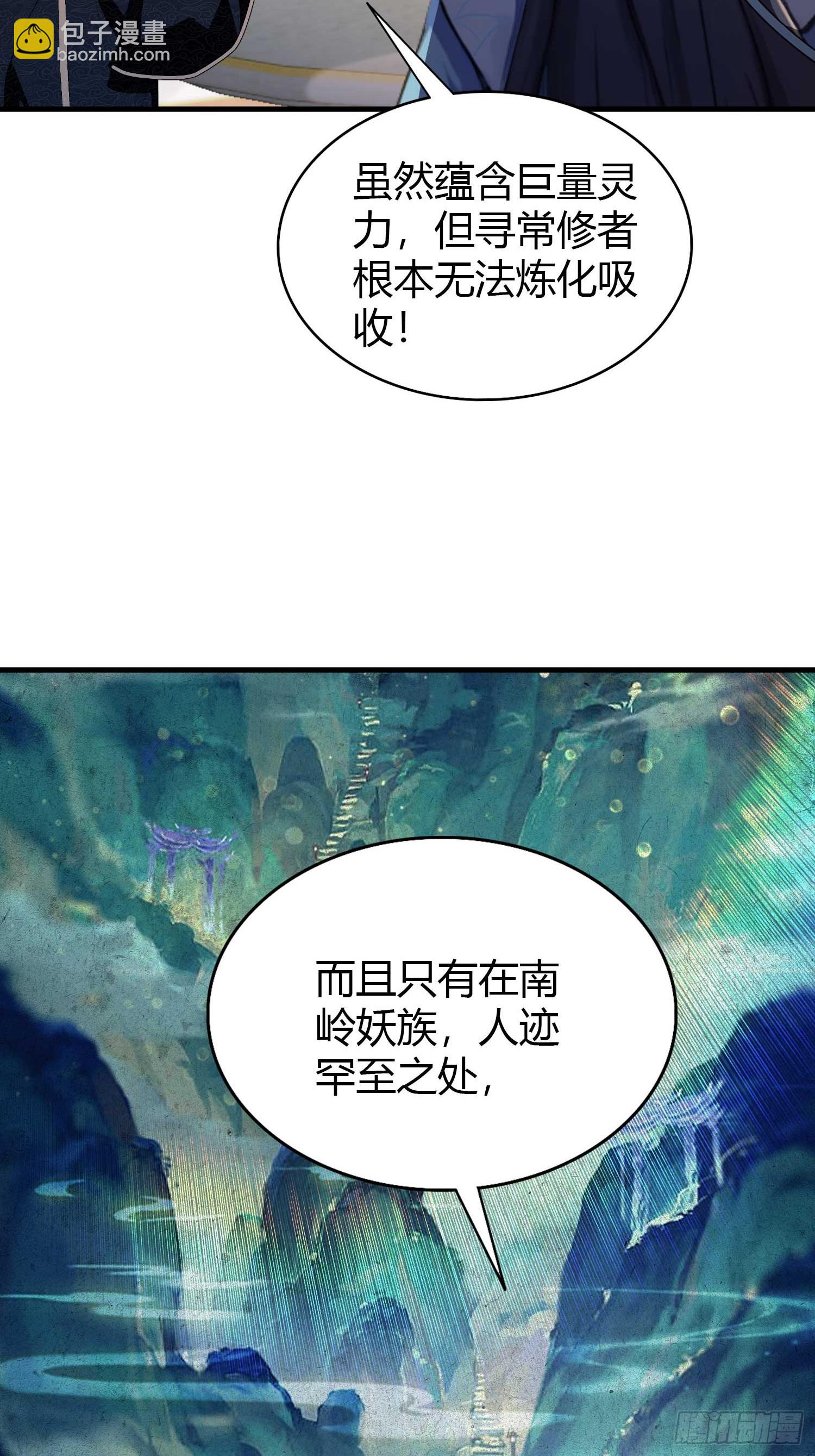 第180话 叶先生随地大小考？-第180话
