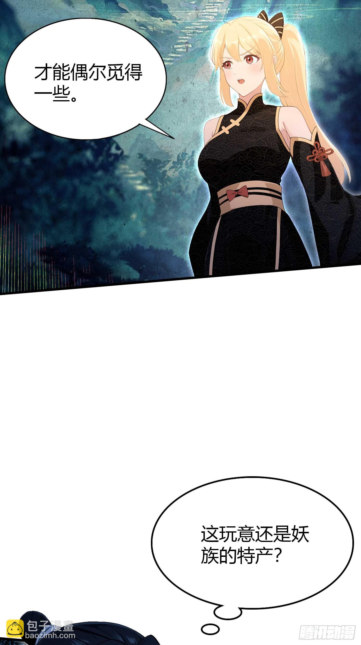 第180话 叶先生随地大小考？-第180话