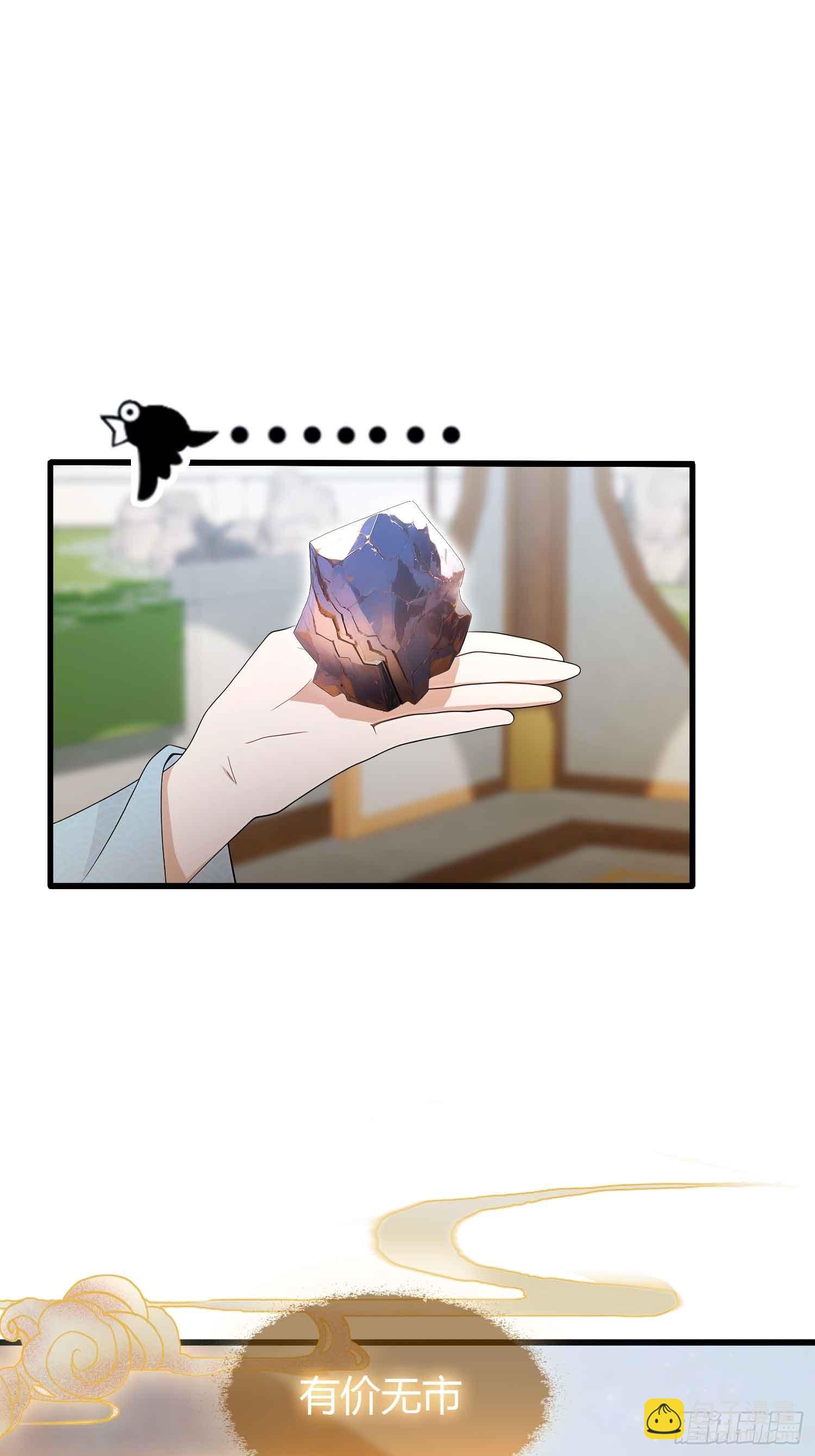 第180话 叶先生随地大小考？-第180话