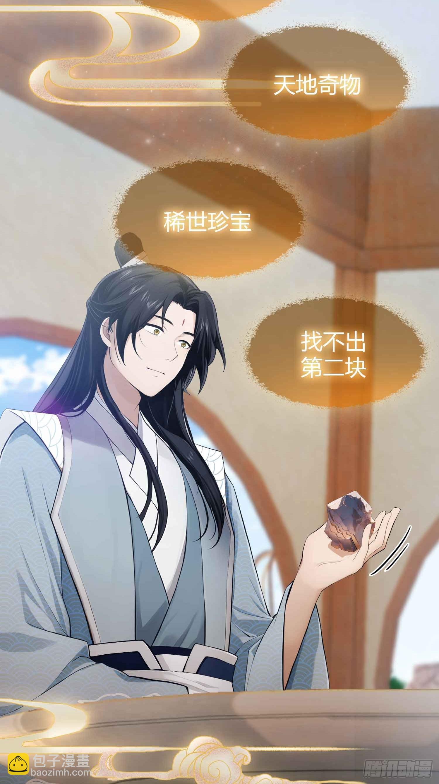 第180话 叶先生随地大小考？-第180话