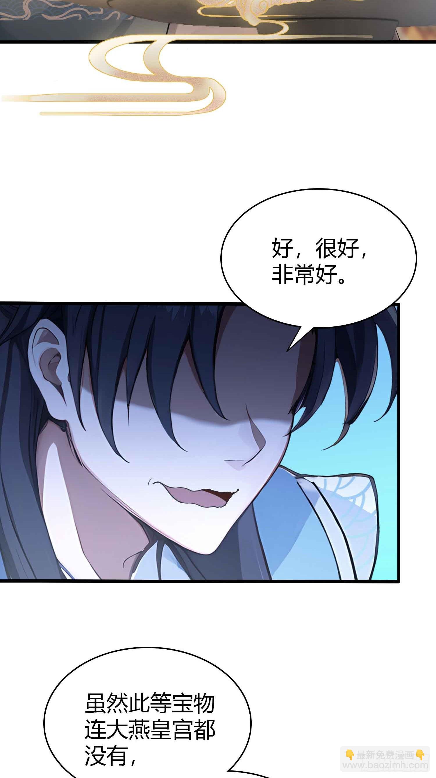 第180话 叶先生随地大小考？-第180话