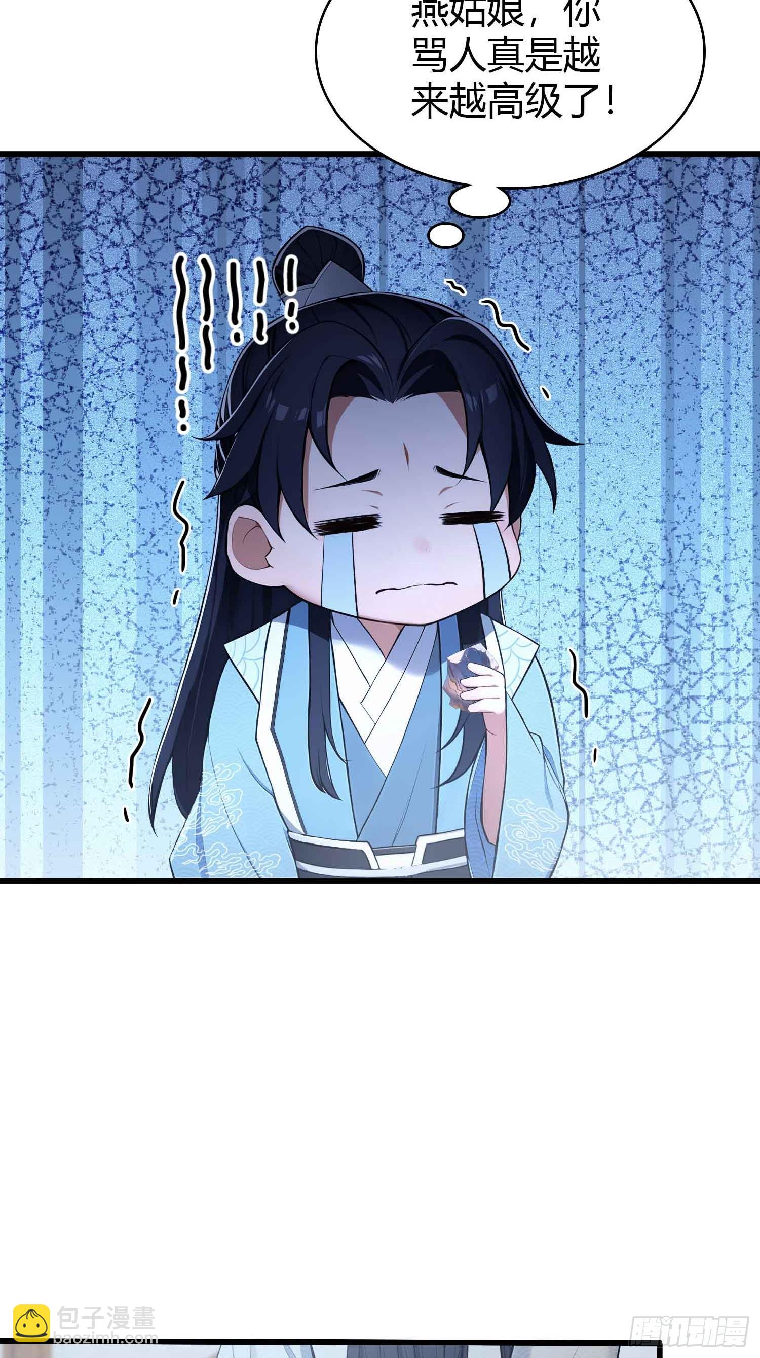 第180话 叶先生随地大小考？-第180话