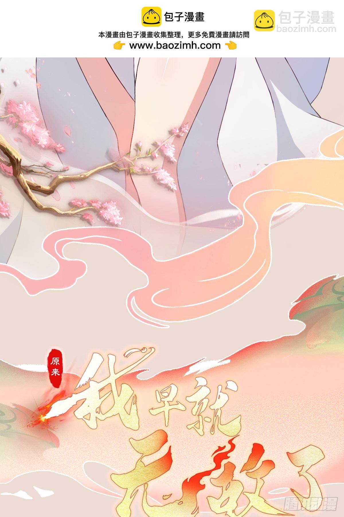 第180话 叶先生随地大小考？-第180话