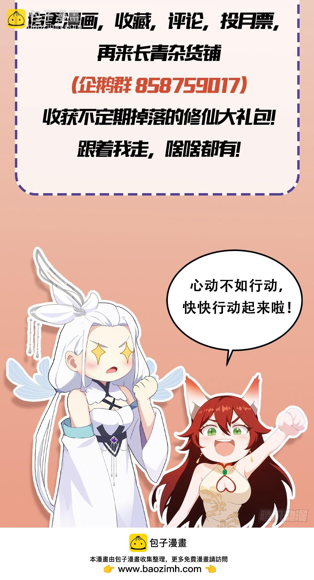 第180话 叶先生随地大小考？-第180话