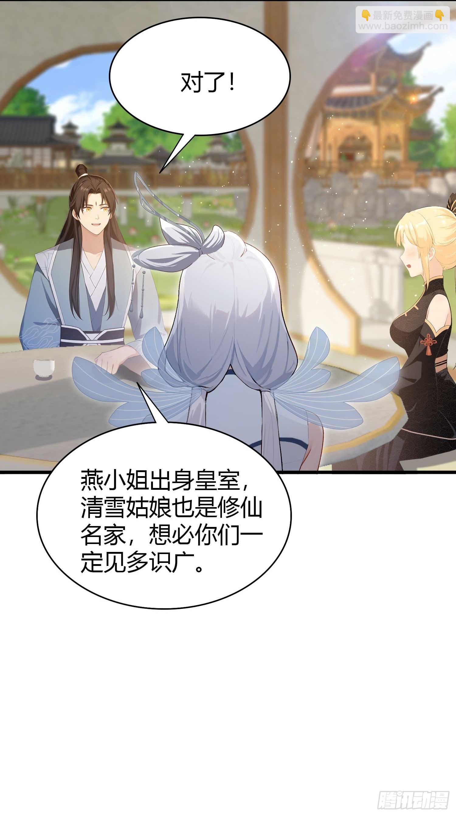 第180话 叶先生随地大小考？-第180话