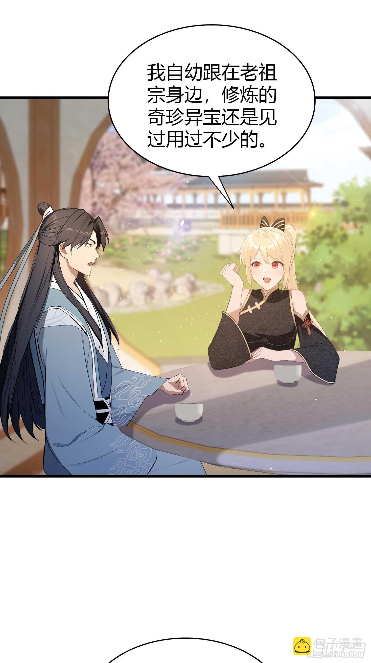 第180话 叶先生随地大小考？-第180话