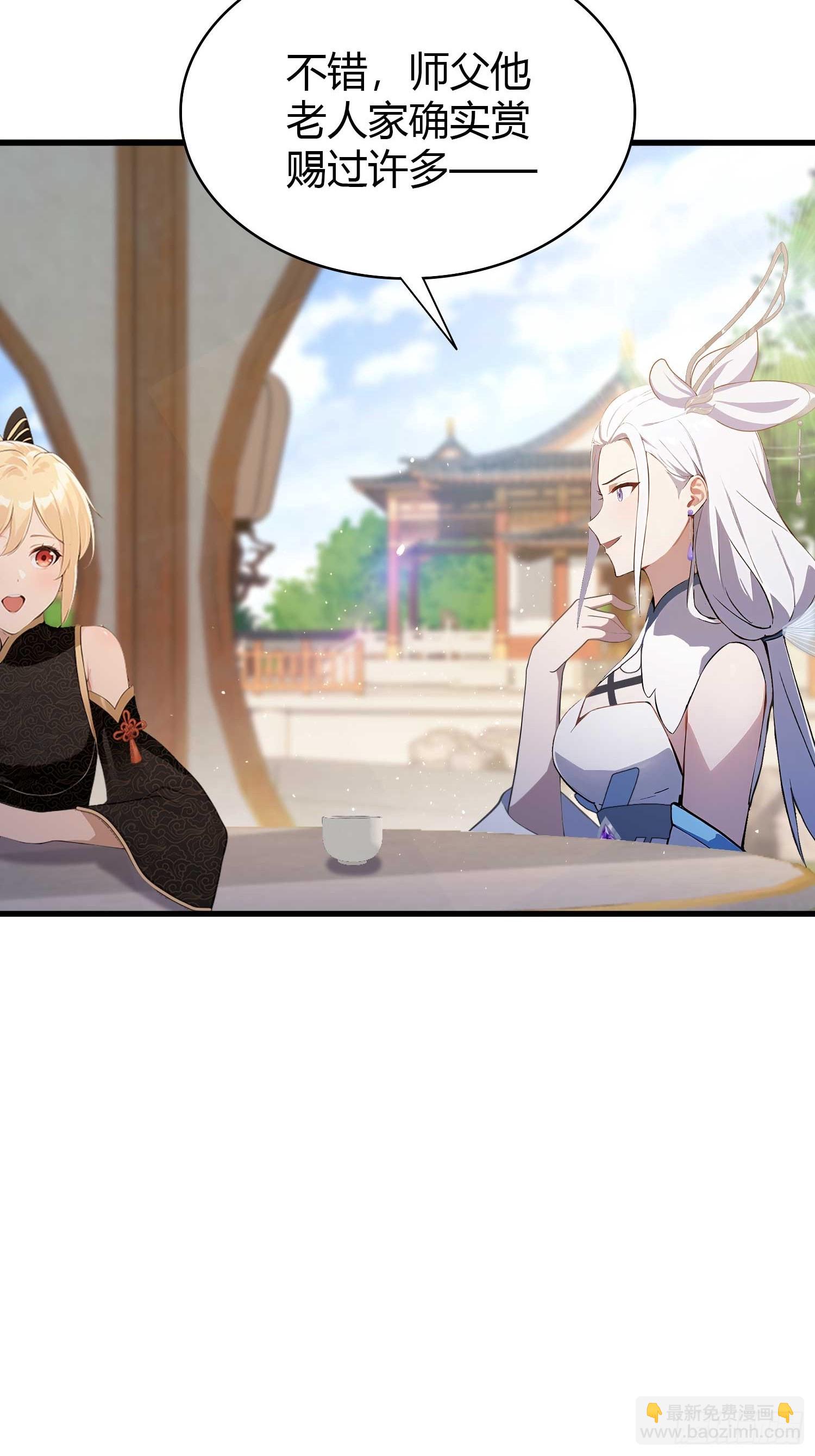 第180话 叶先生随地大小考？-第180话