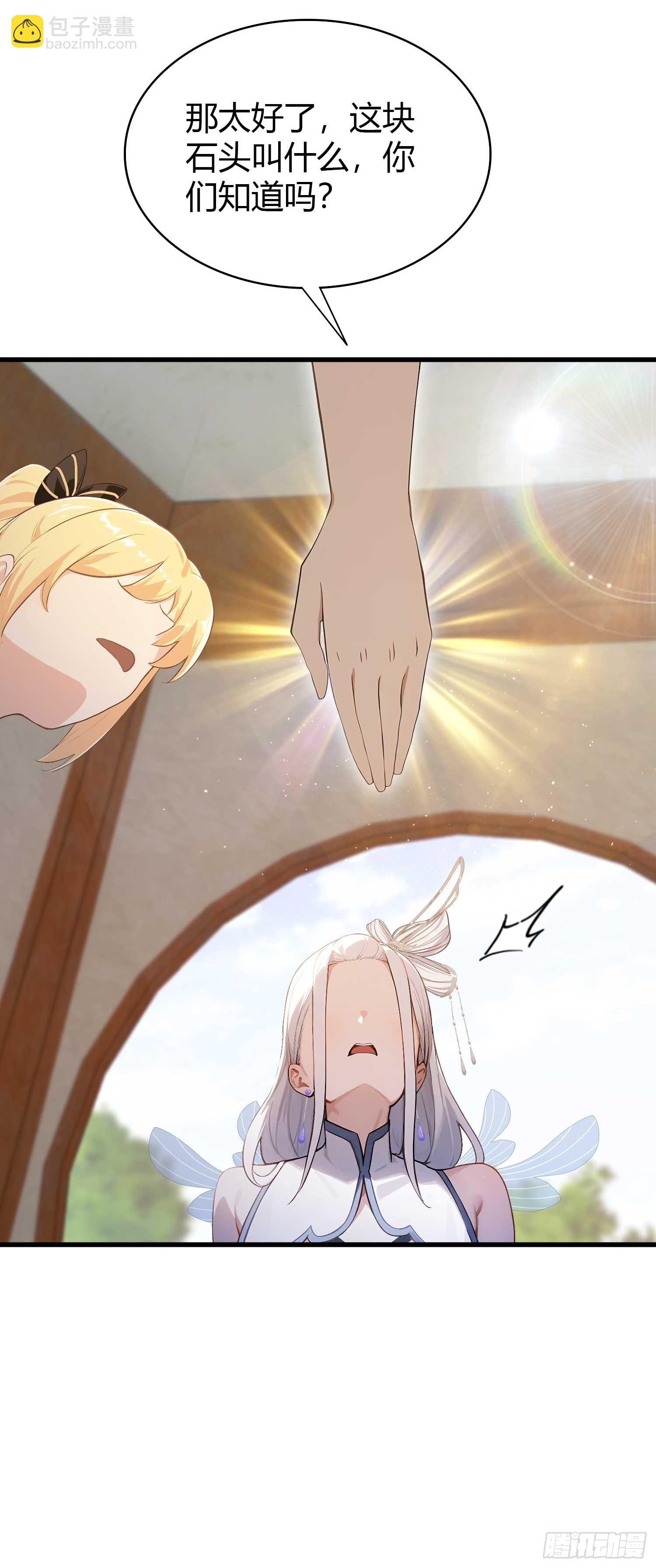 第180话 叶先生随地大小考？-第180话