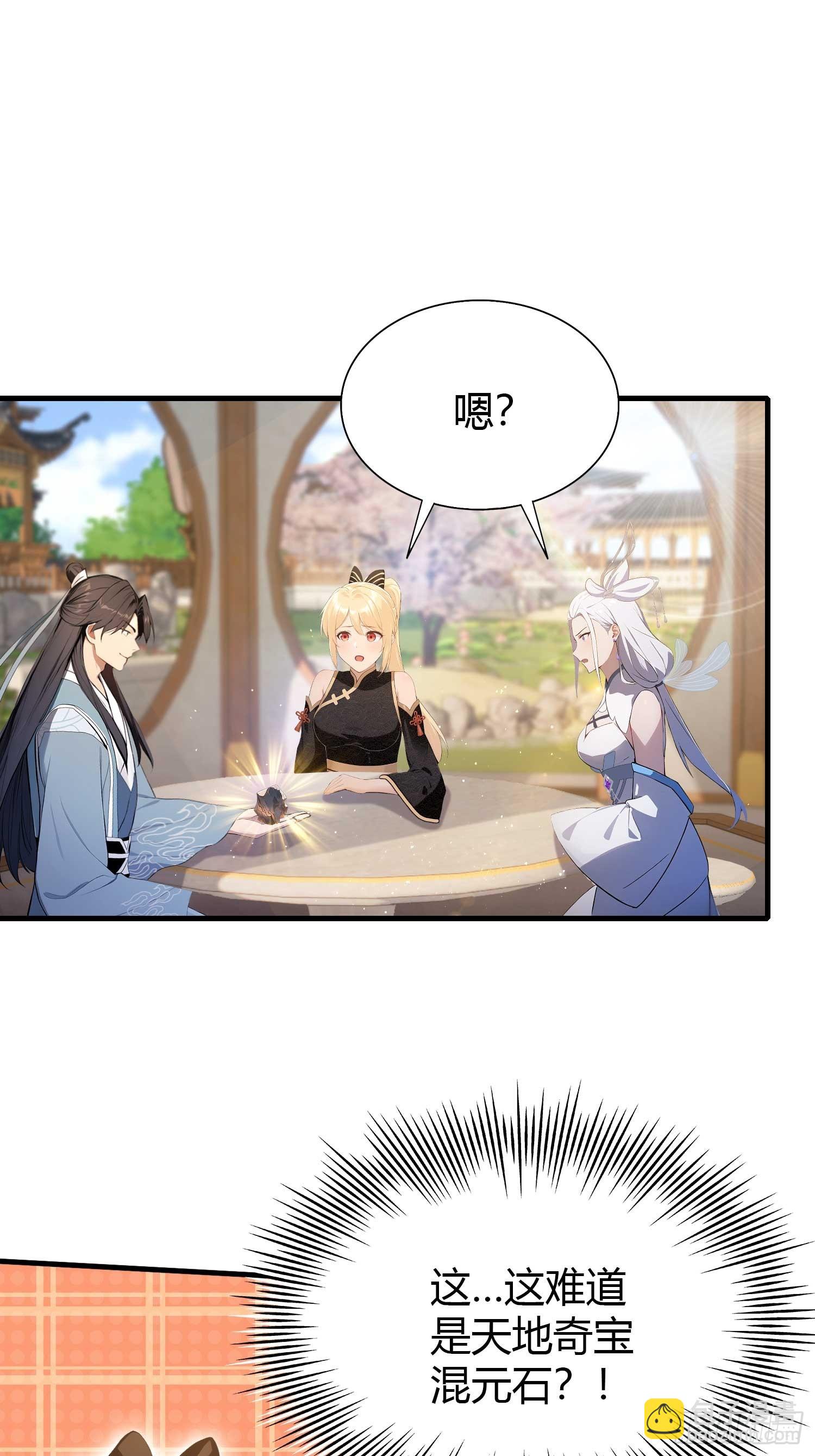 第180话 叶先生随地大小考？-第180话