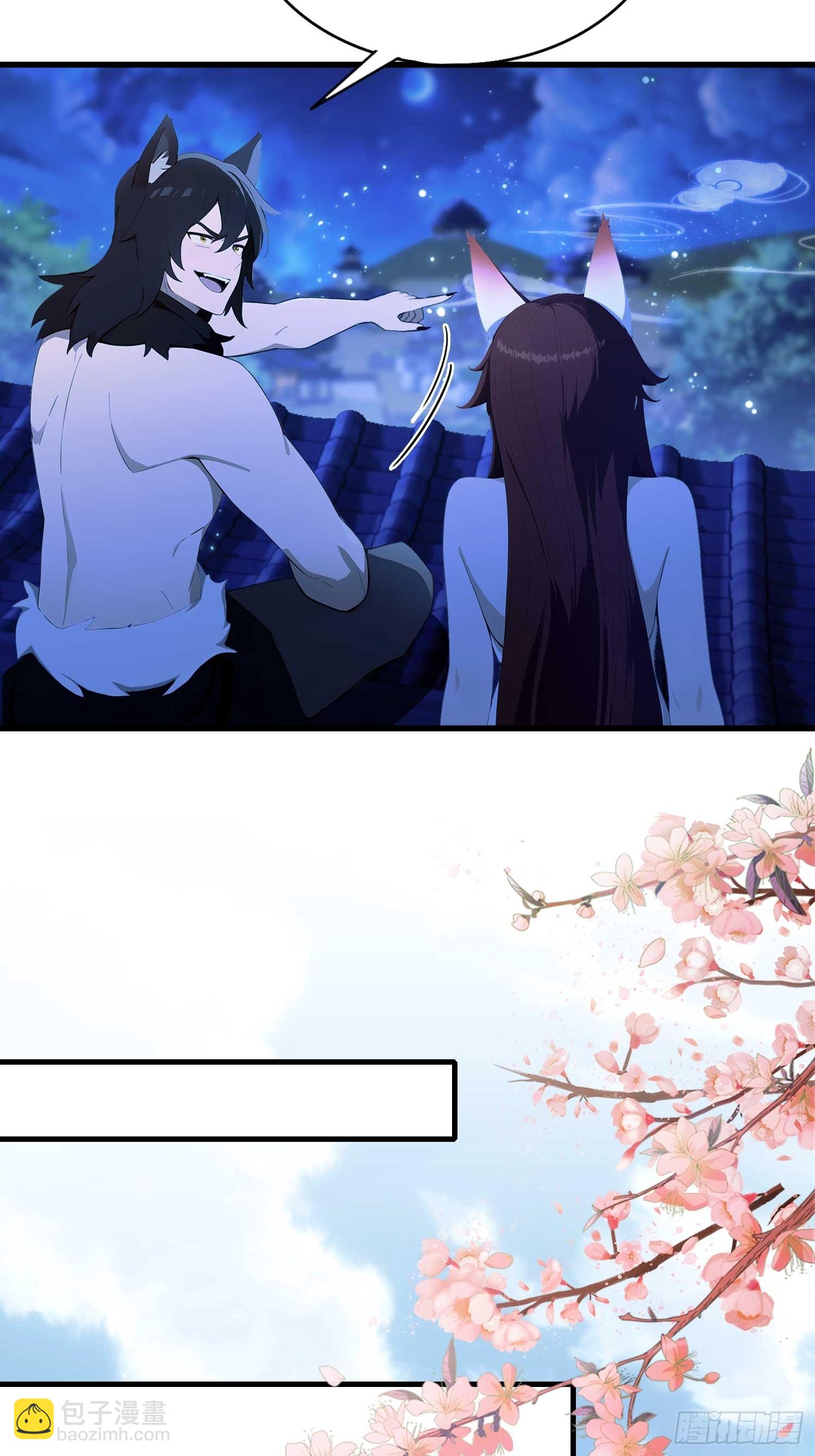 第182话  好啊，那我走？-第182话