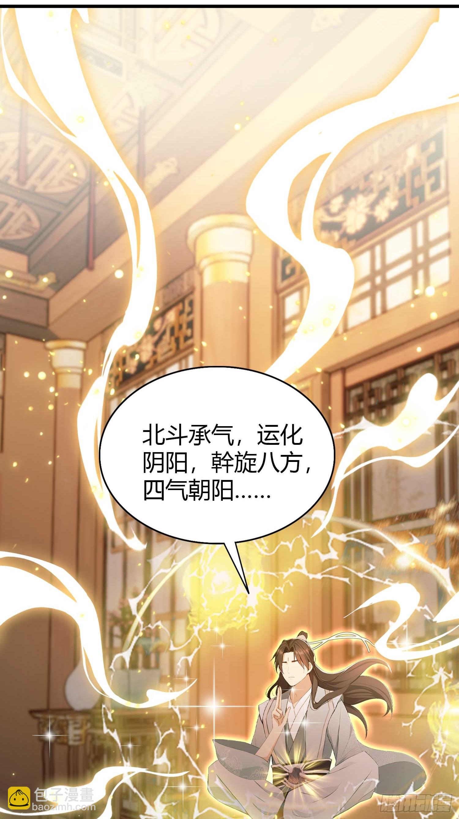 第182话  好啊，那我走？-第182话