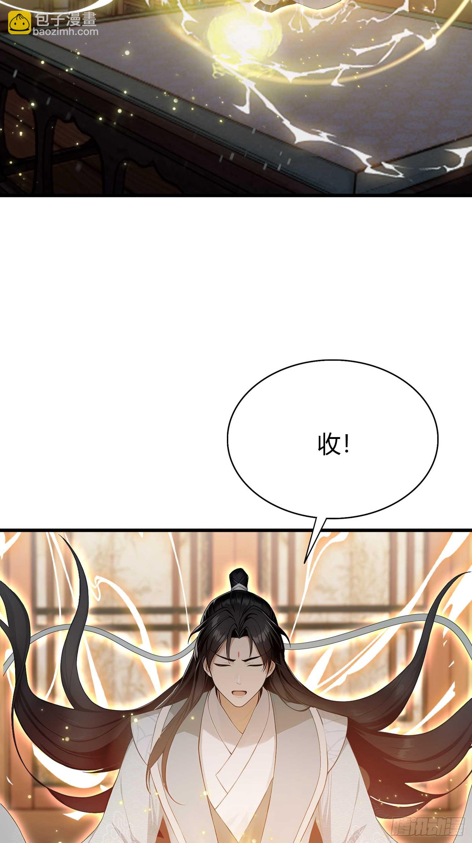 第182话  好啊，那我走？-第182话