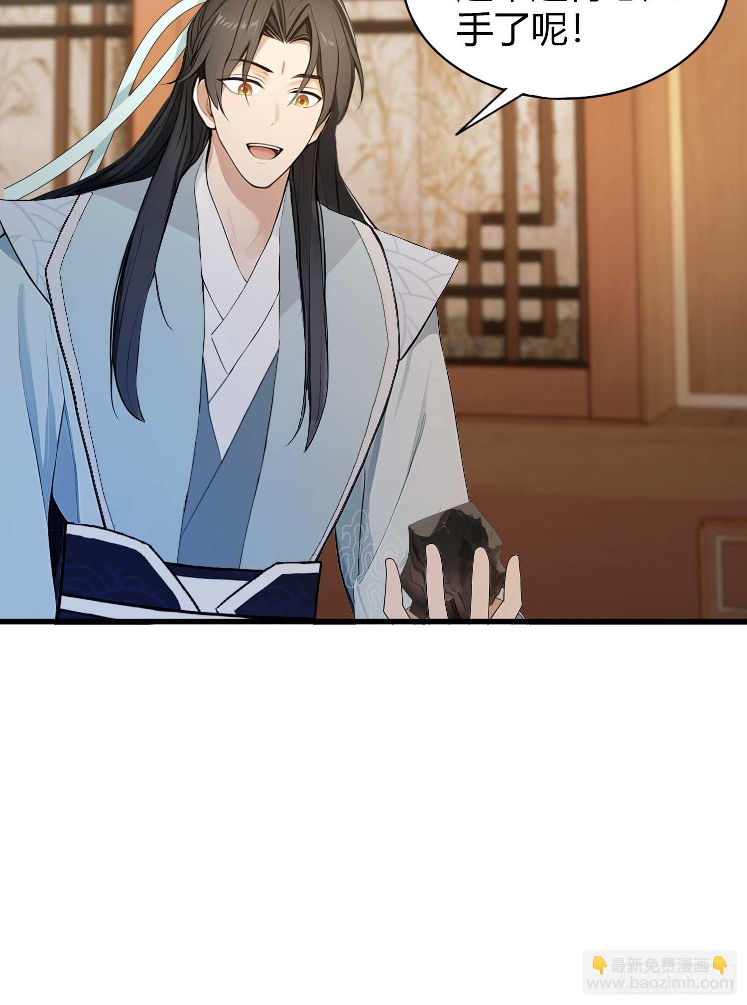 第182话  好啊，那我走？-第182话