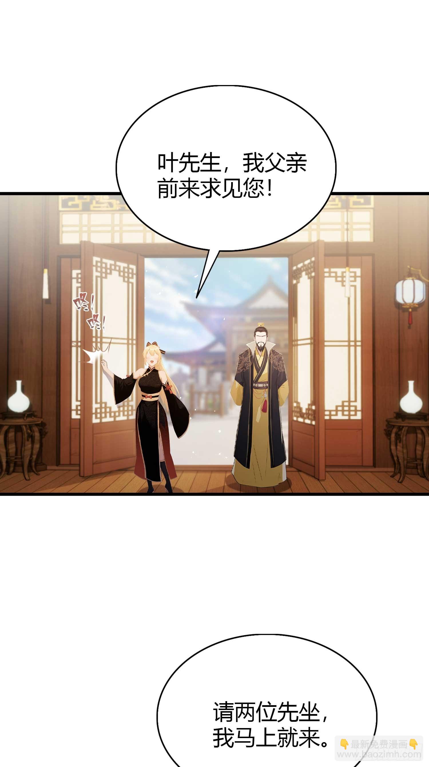 第182话  好啊，那我走？-第182话