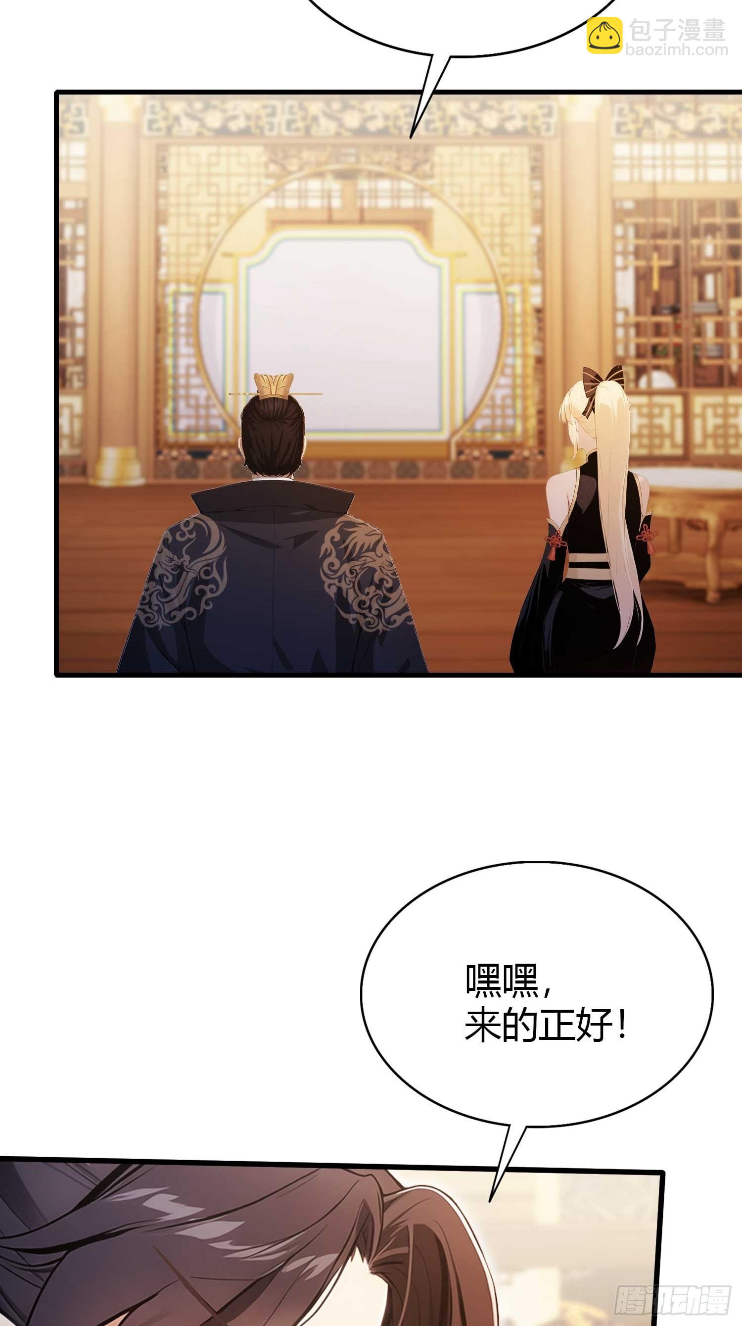 第182话  好啊，那我走？-第182话