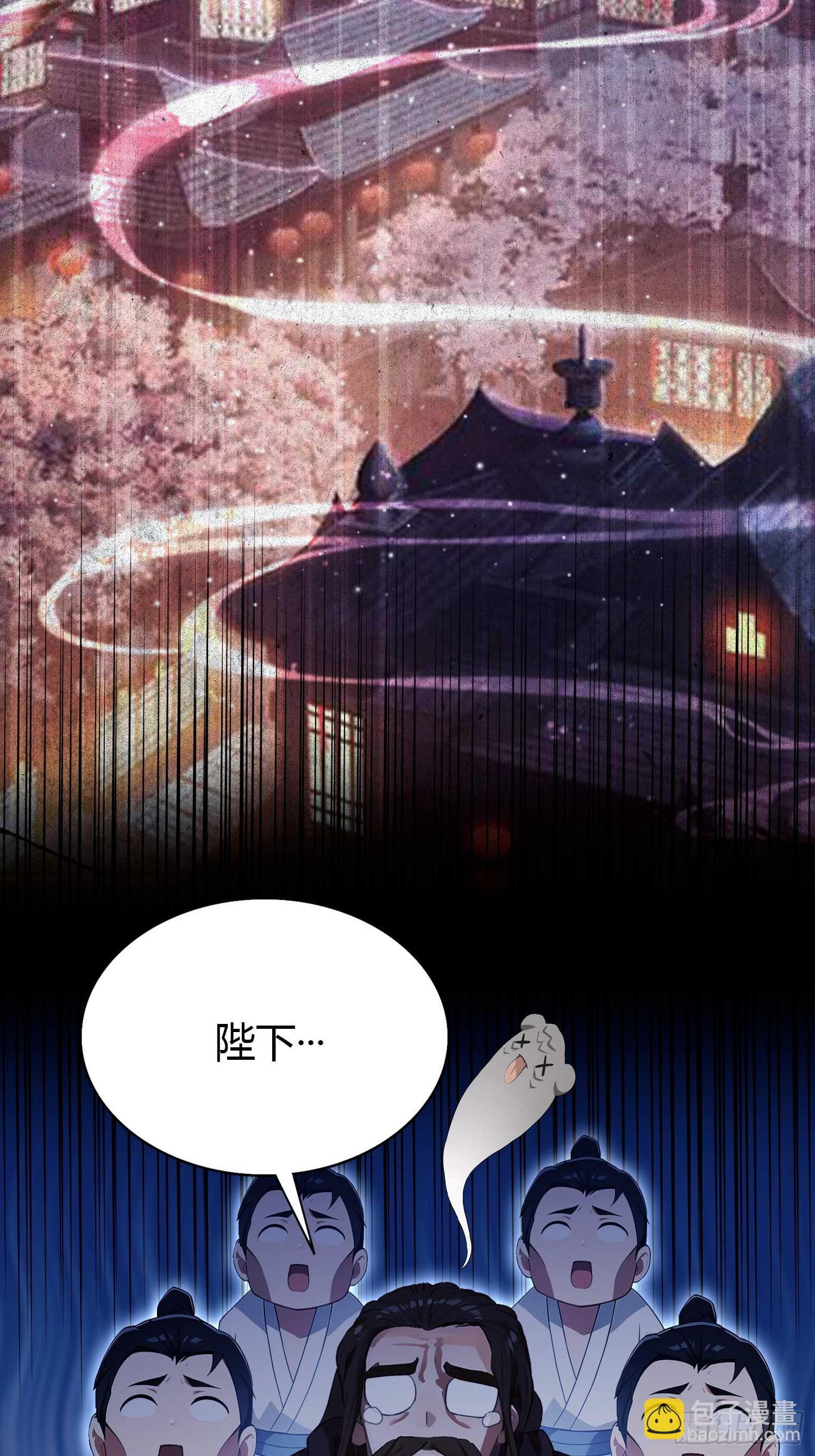 第182话  好啊，那我走？-第182话