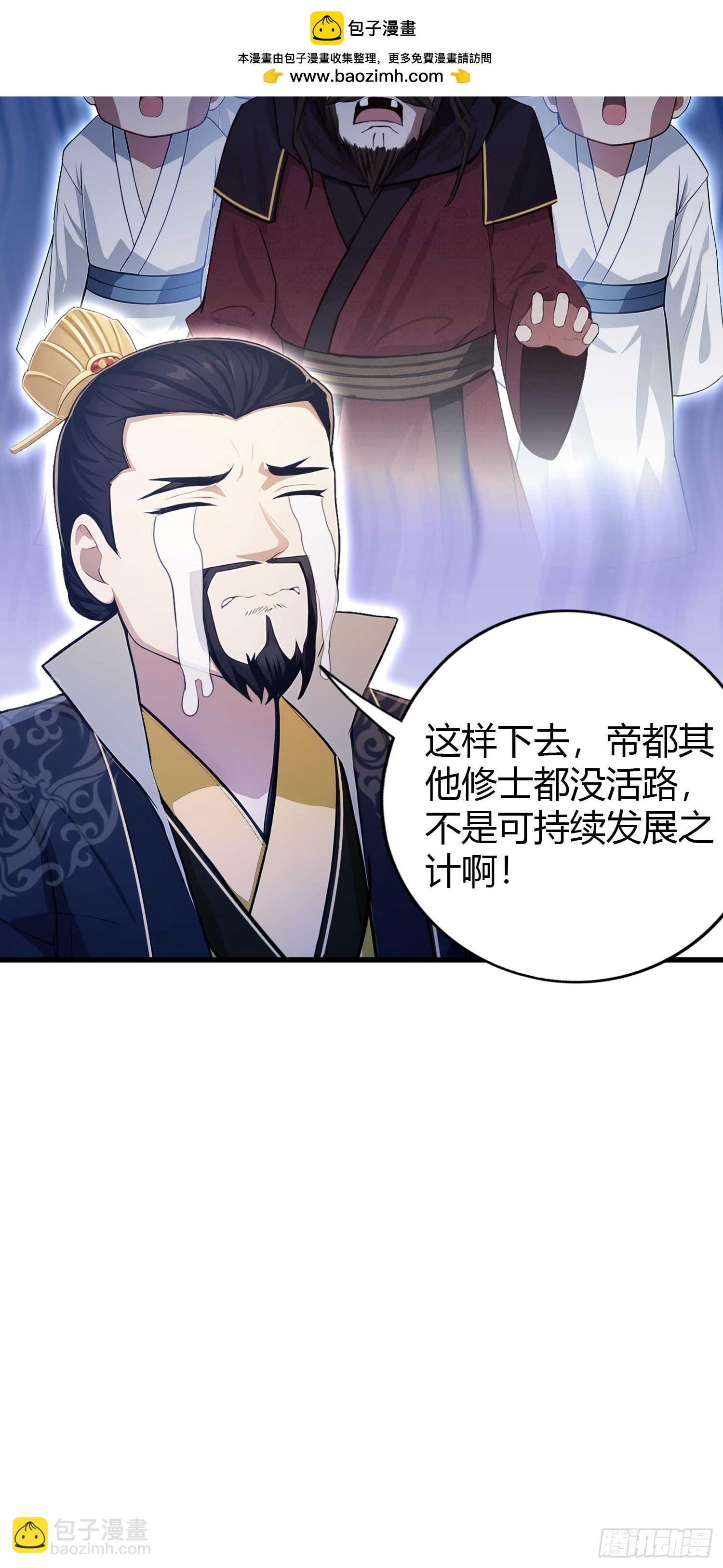 第182话  好啊，那我走？-第182话