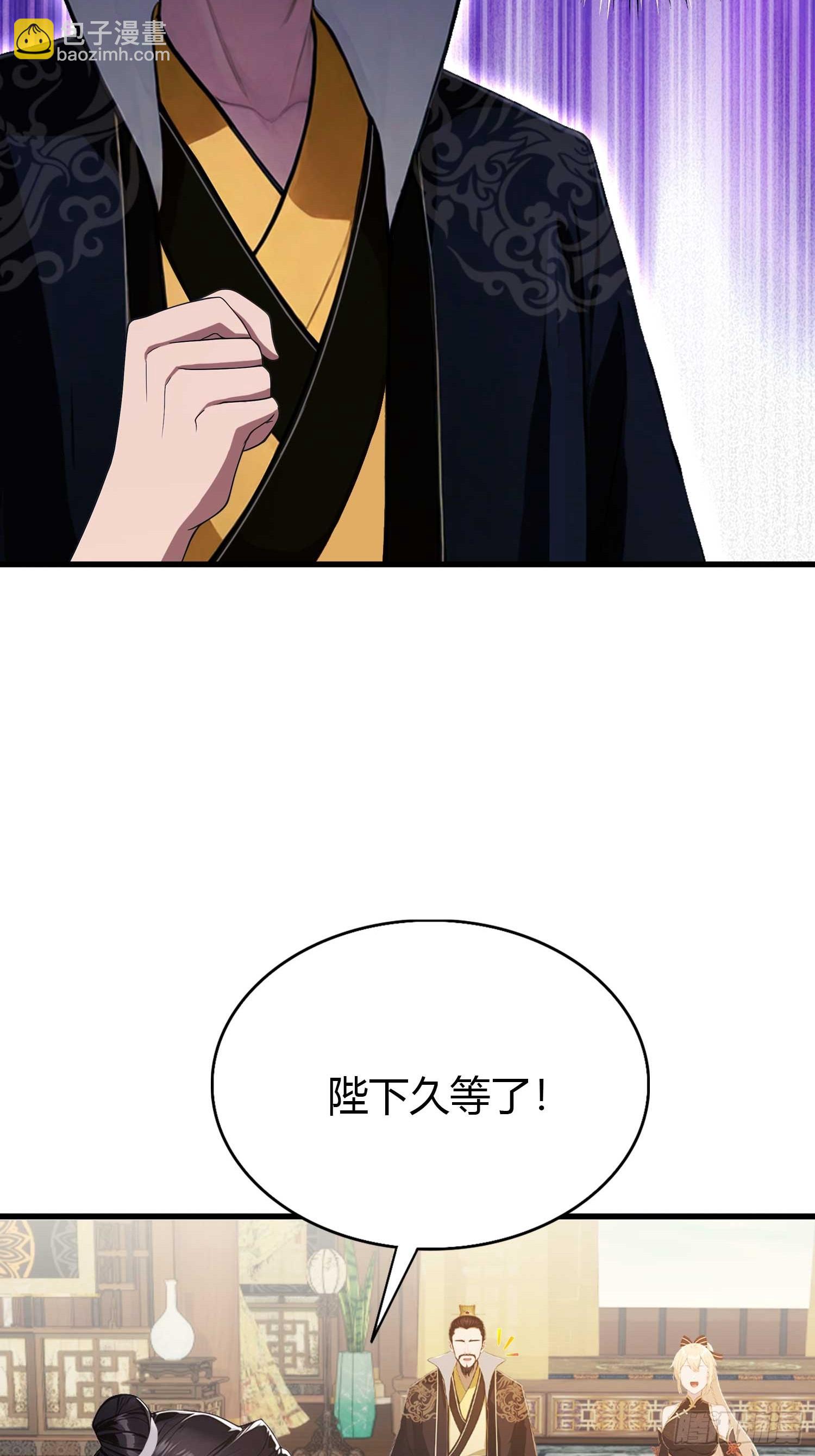 第182话  好啊，那我走？-第182话