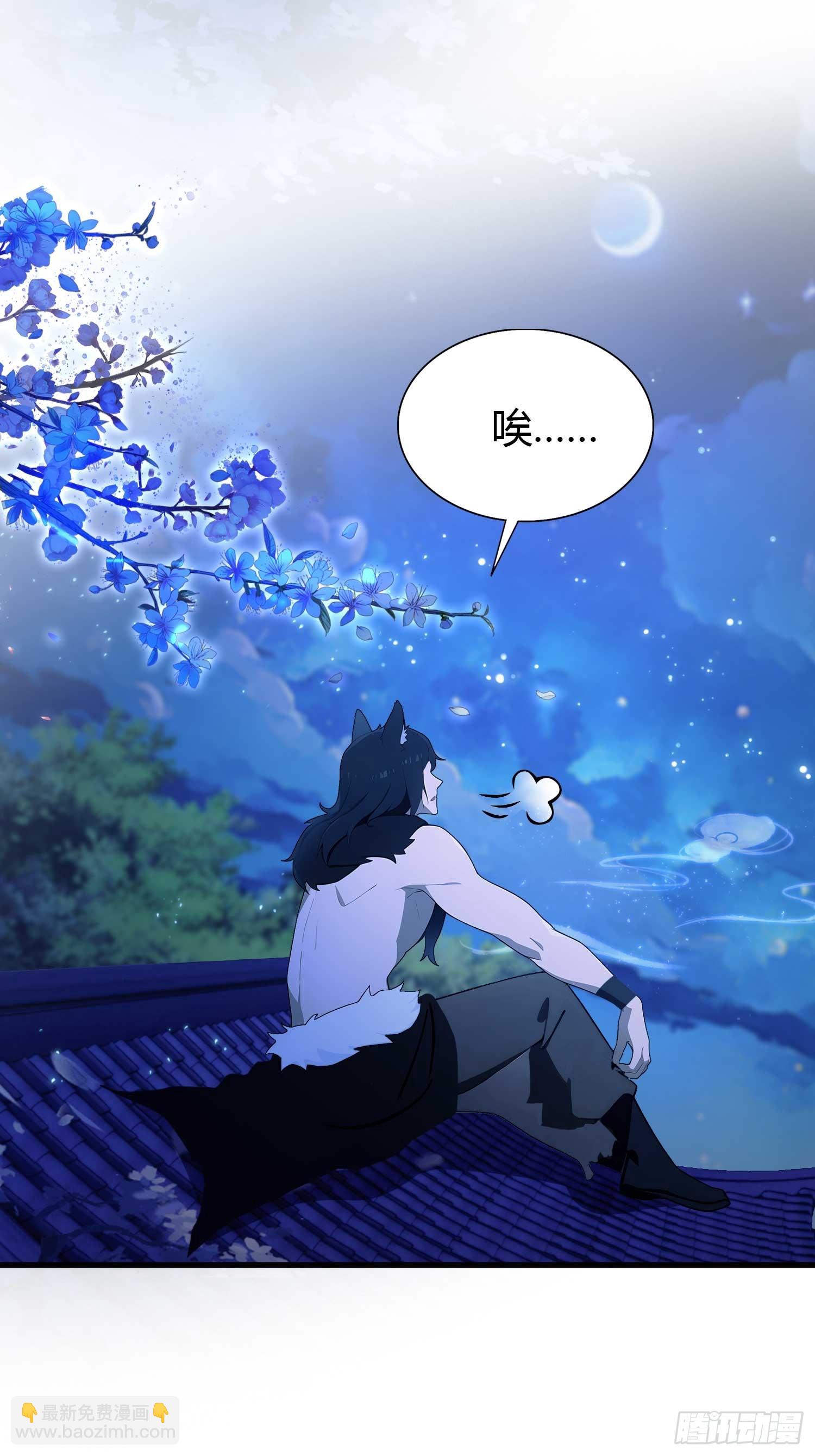 第182话  好啊，那我走？-第182话