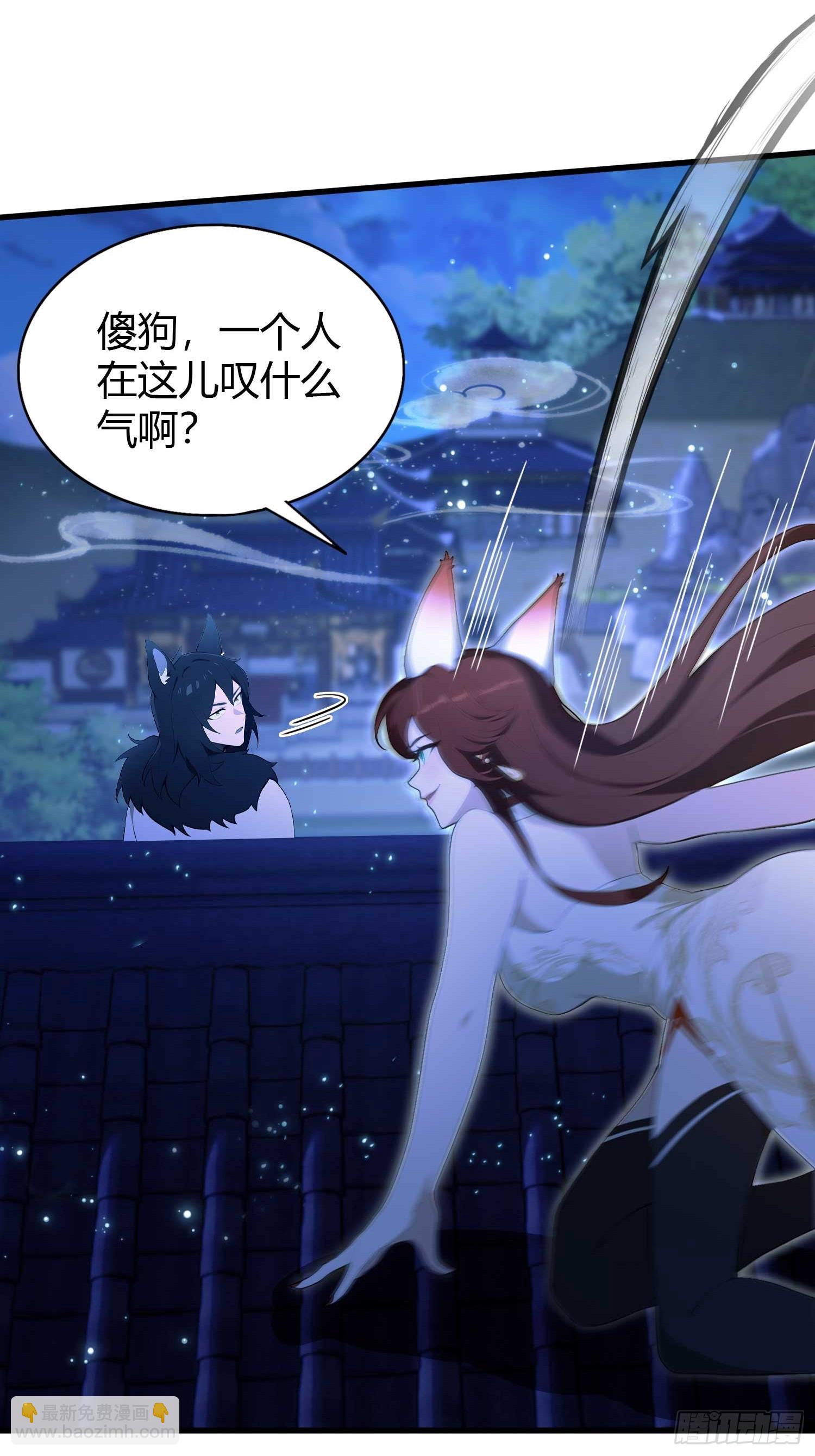 第182话  好啊，那我走？-第182话