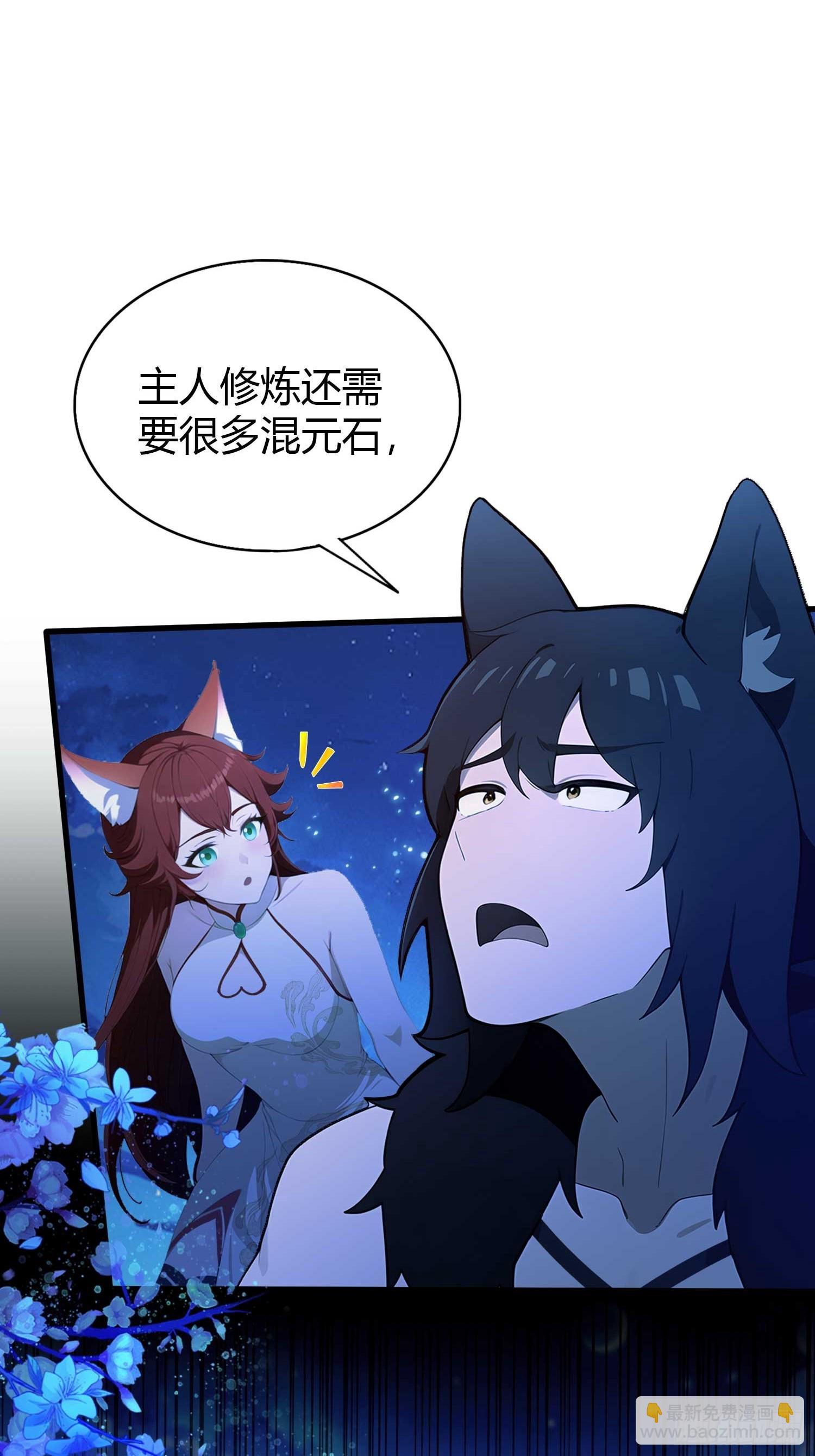 第182话  好啊，那我走？-第182话