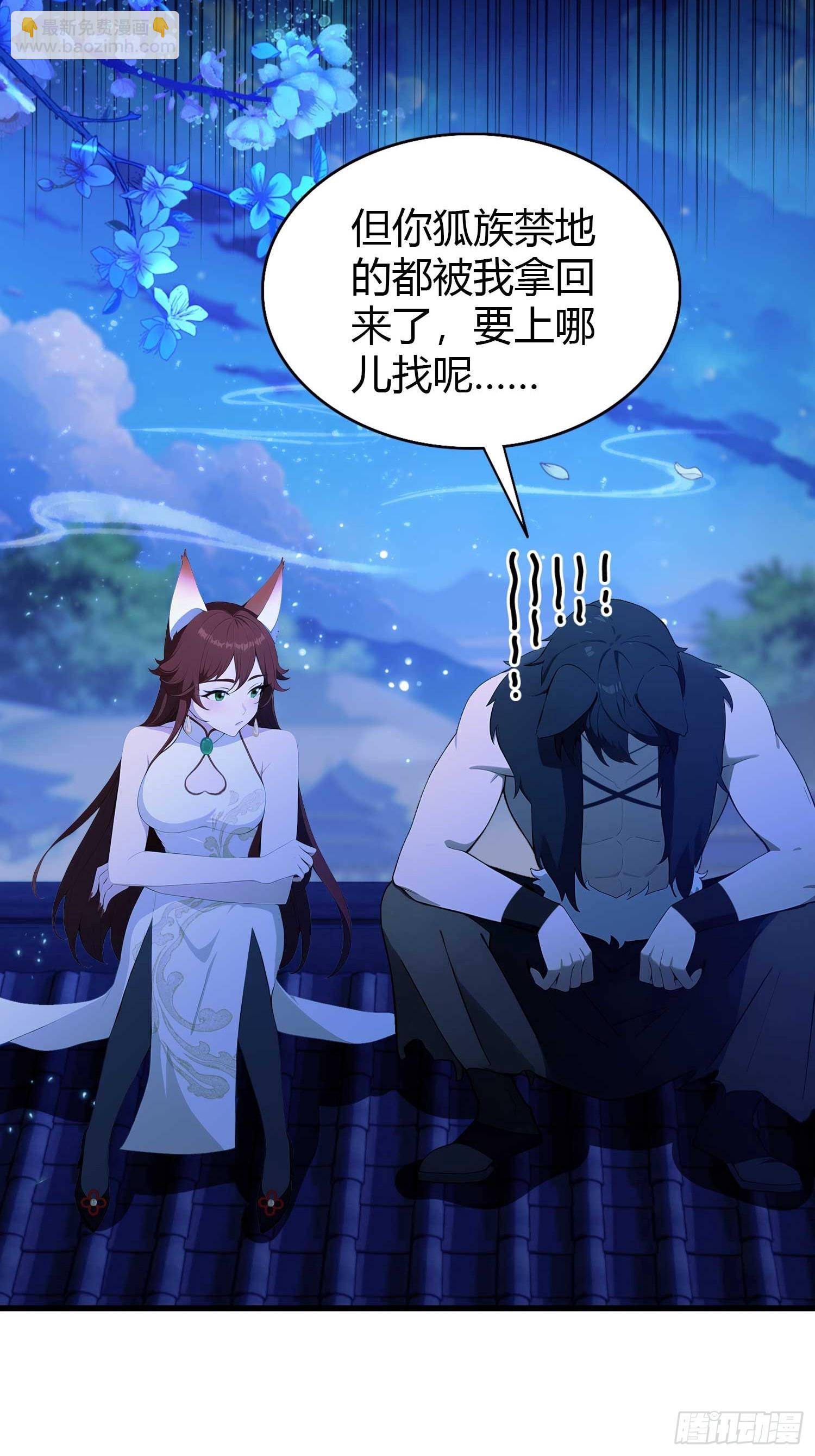 第182话  好啊，那我走？-第182话