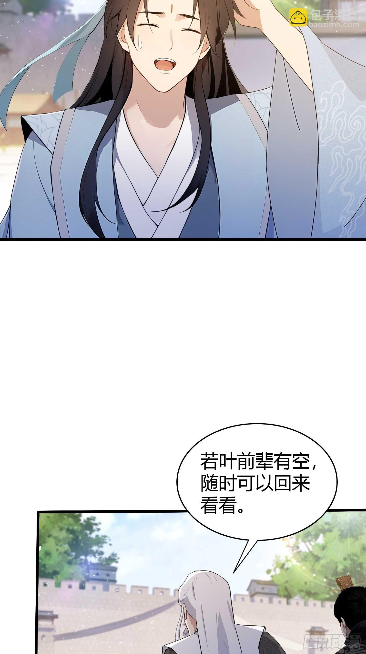 第184话 在想和见里怎么选？(1/2)-第184话