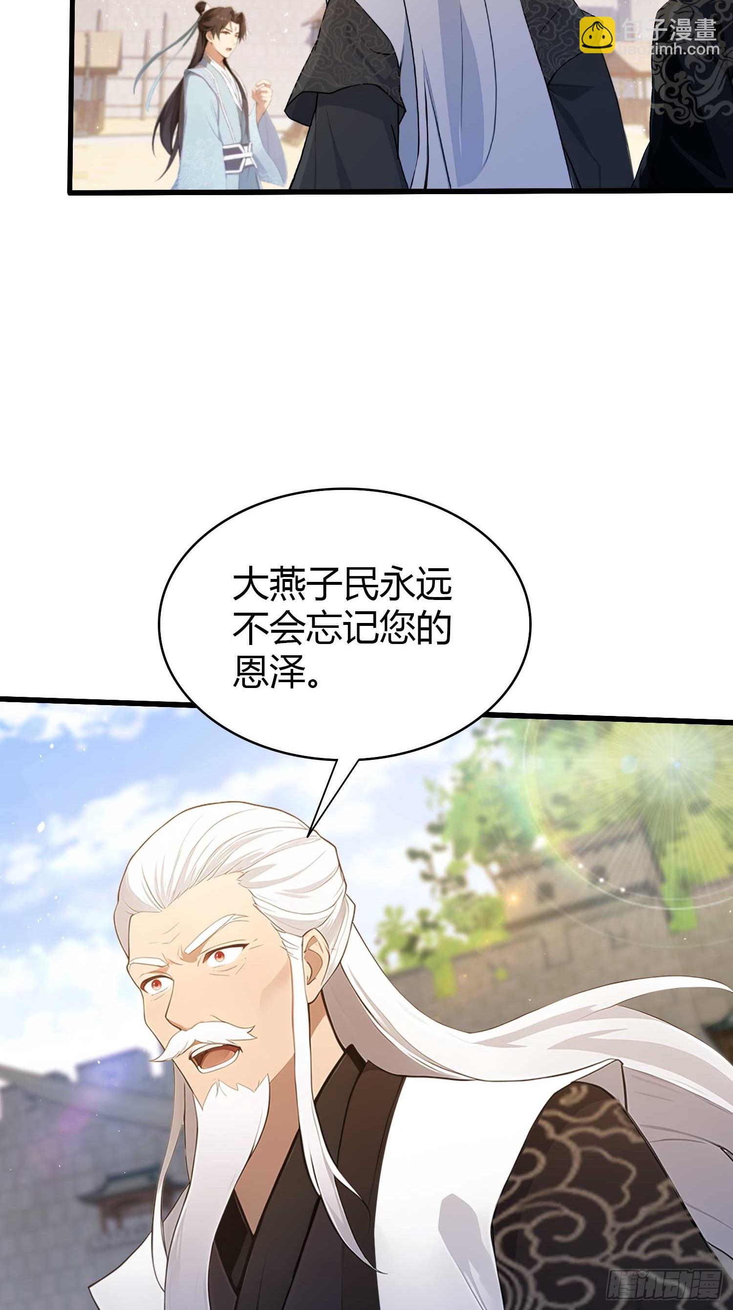 第184话 在想和见里怎么选？(1/2)-第184话