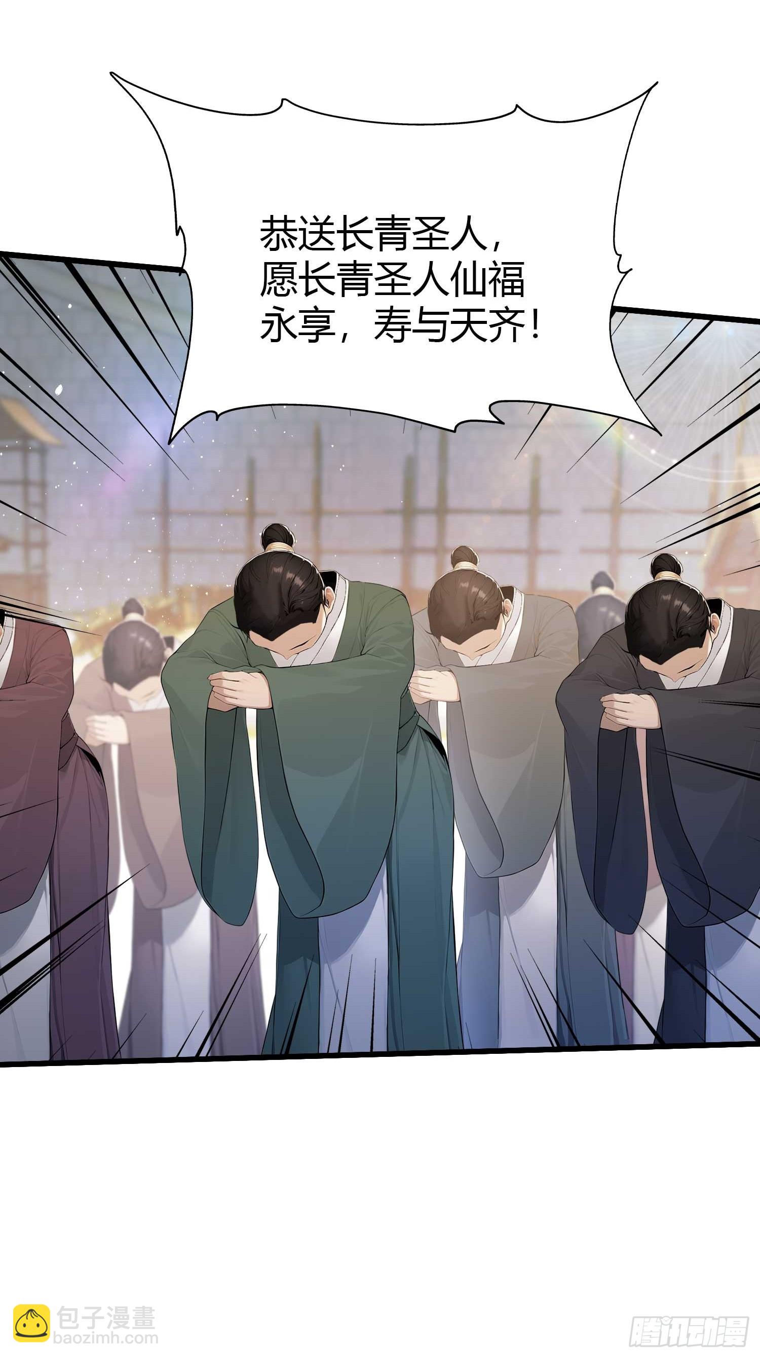 第184话 在想和见里怎么选？(1/2)-第184话