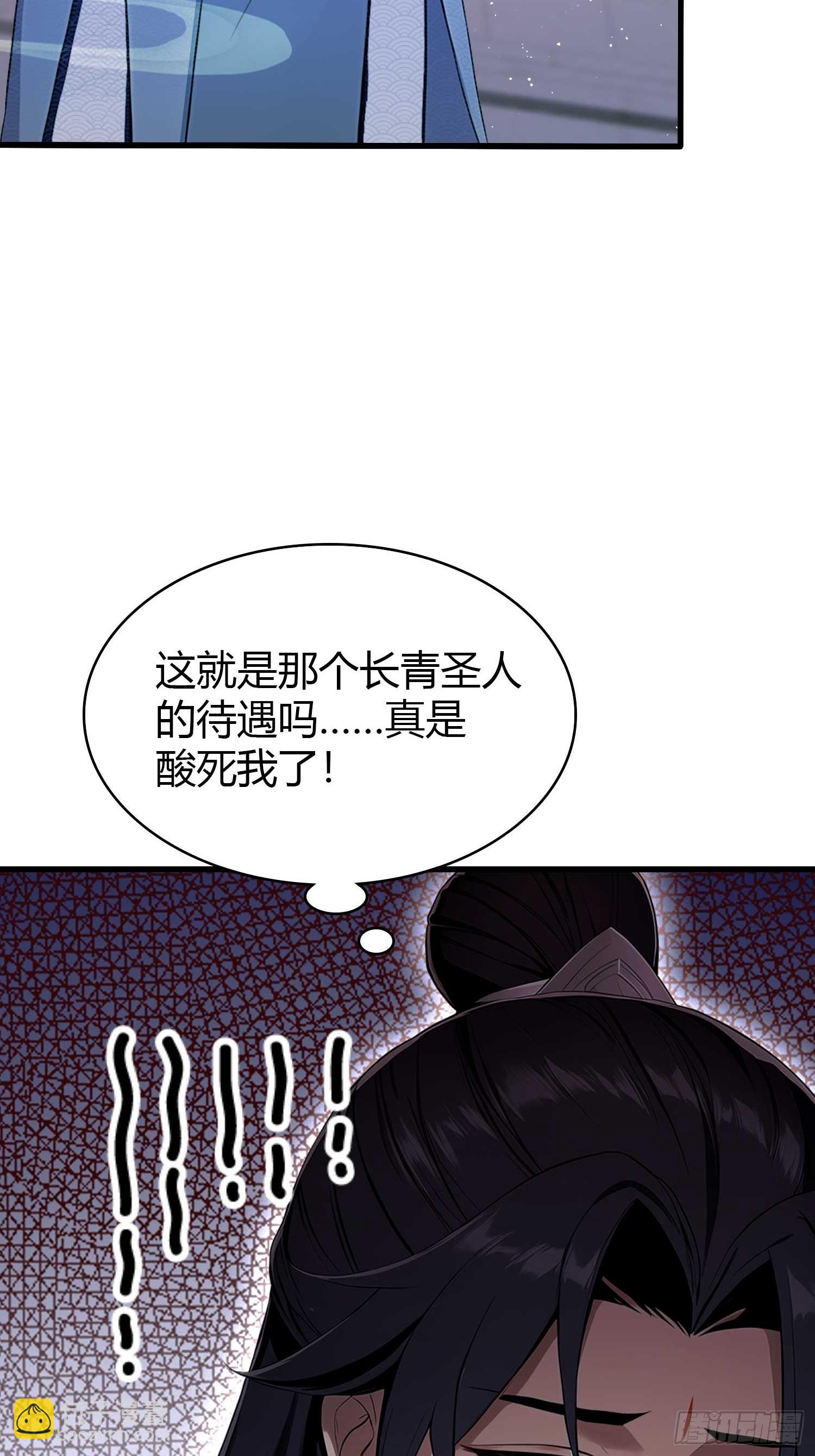 第184话 在想和见里怎么选？(1/2)-第184话