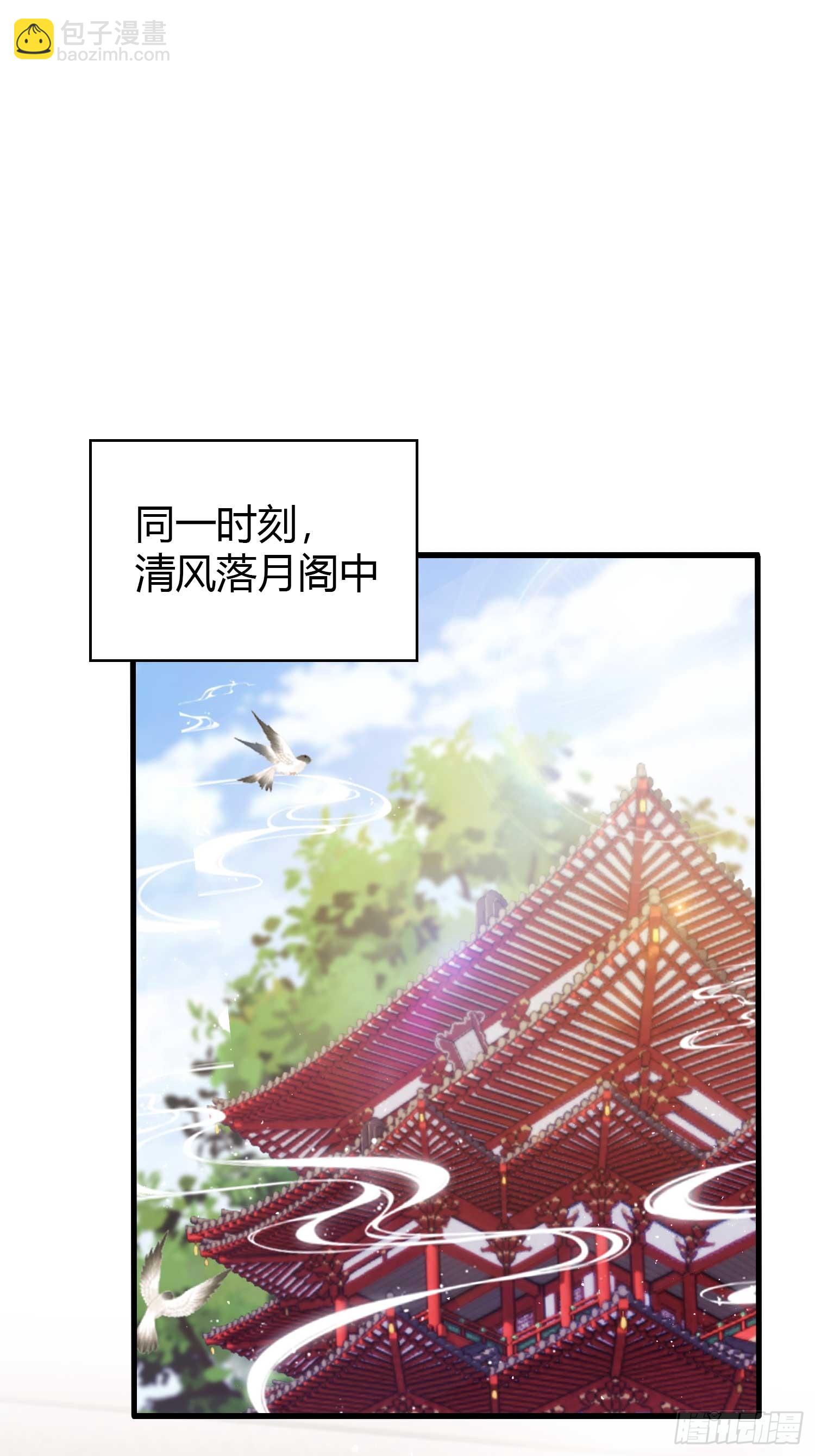 第184话 在想和见里怎么选？(1/2)-第184话
