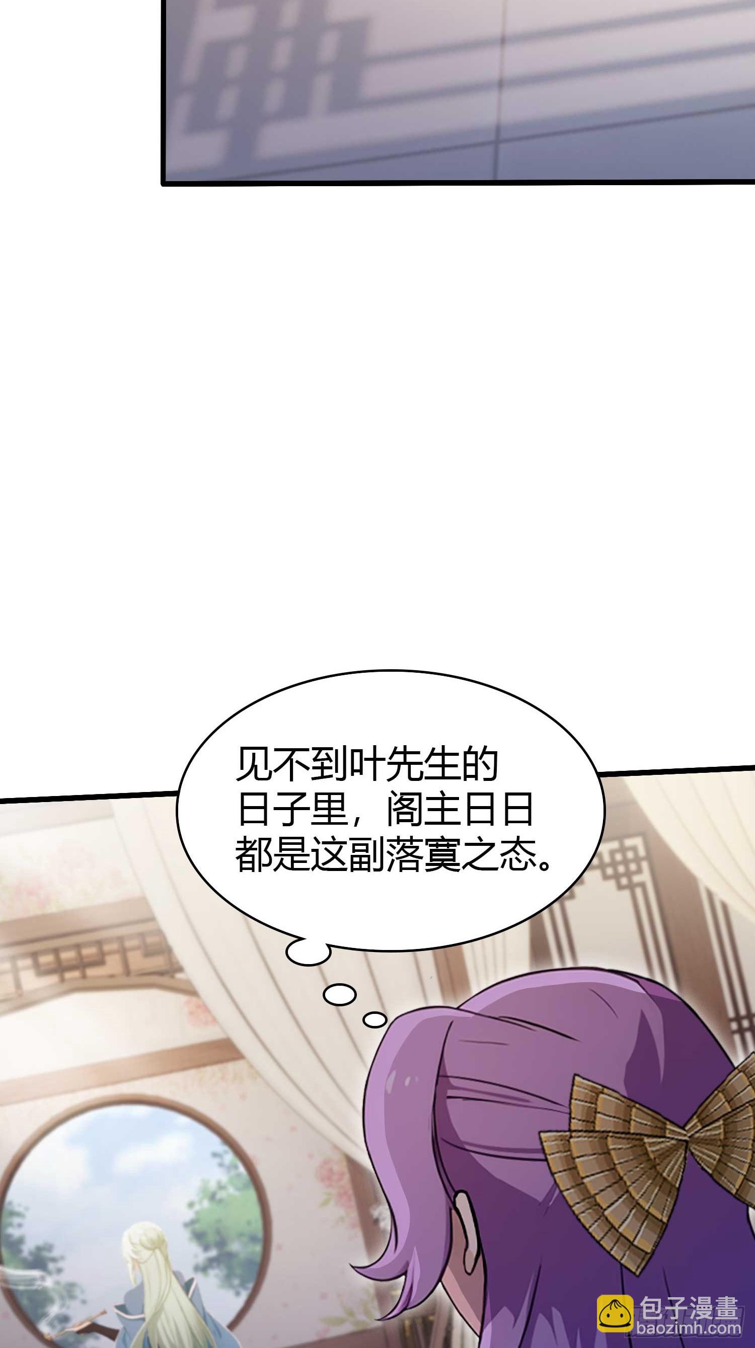 第184话 在想和见里怎么选？(1/2)-第184话