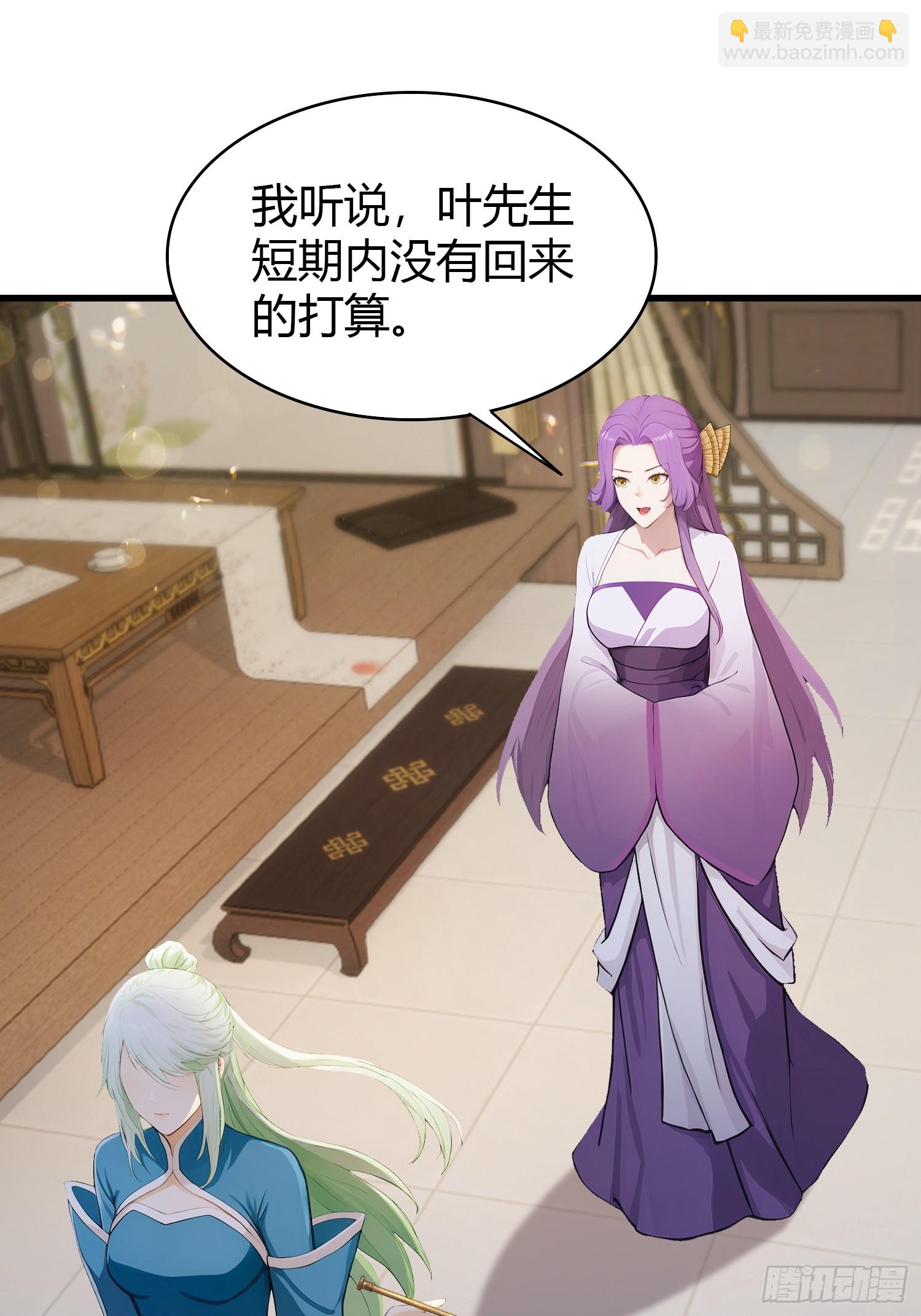 第184话 在想和见里怎么选？(1/2)-第184话