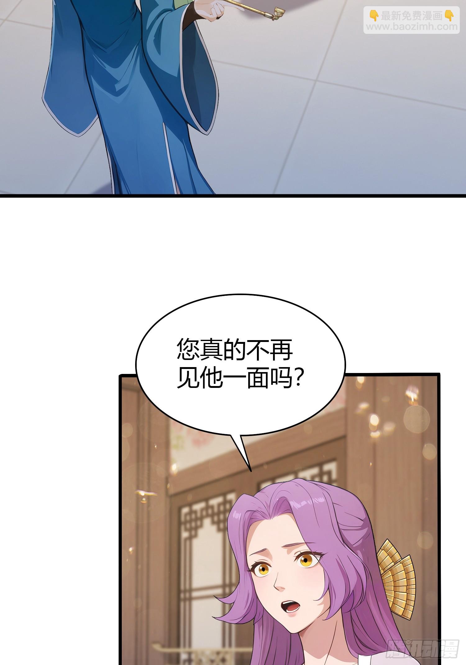第184话 在想和见里怎么选？(1/2)-第184话