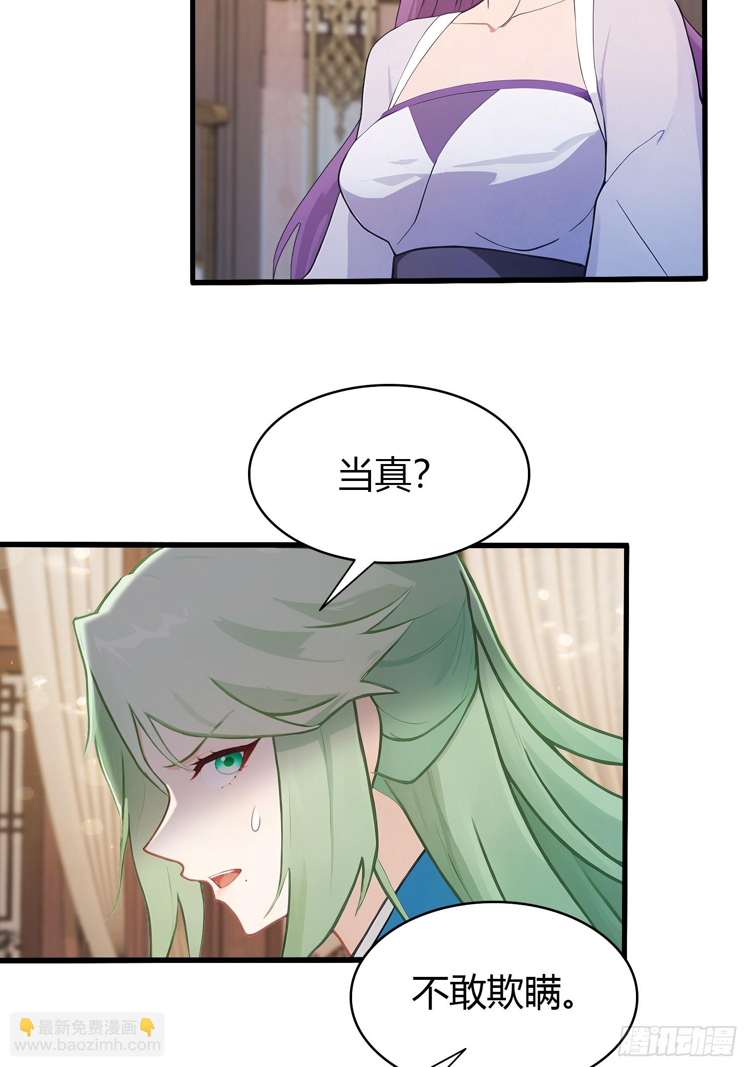 第184话 在想和见里怎么选？(1/2)-第184话