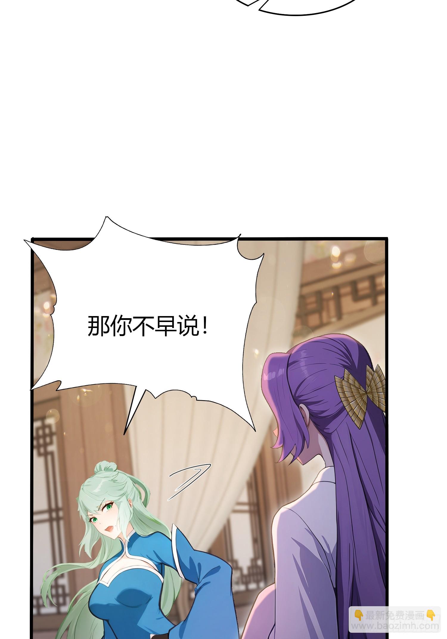 第184话 在想和见里怎么选？(1/2)-第184话
