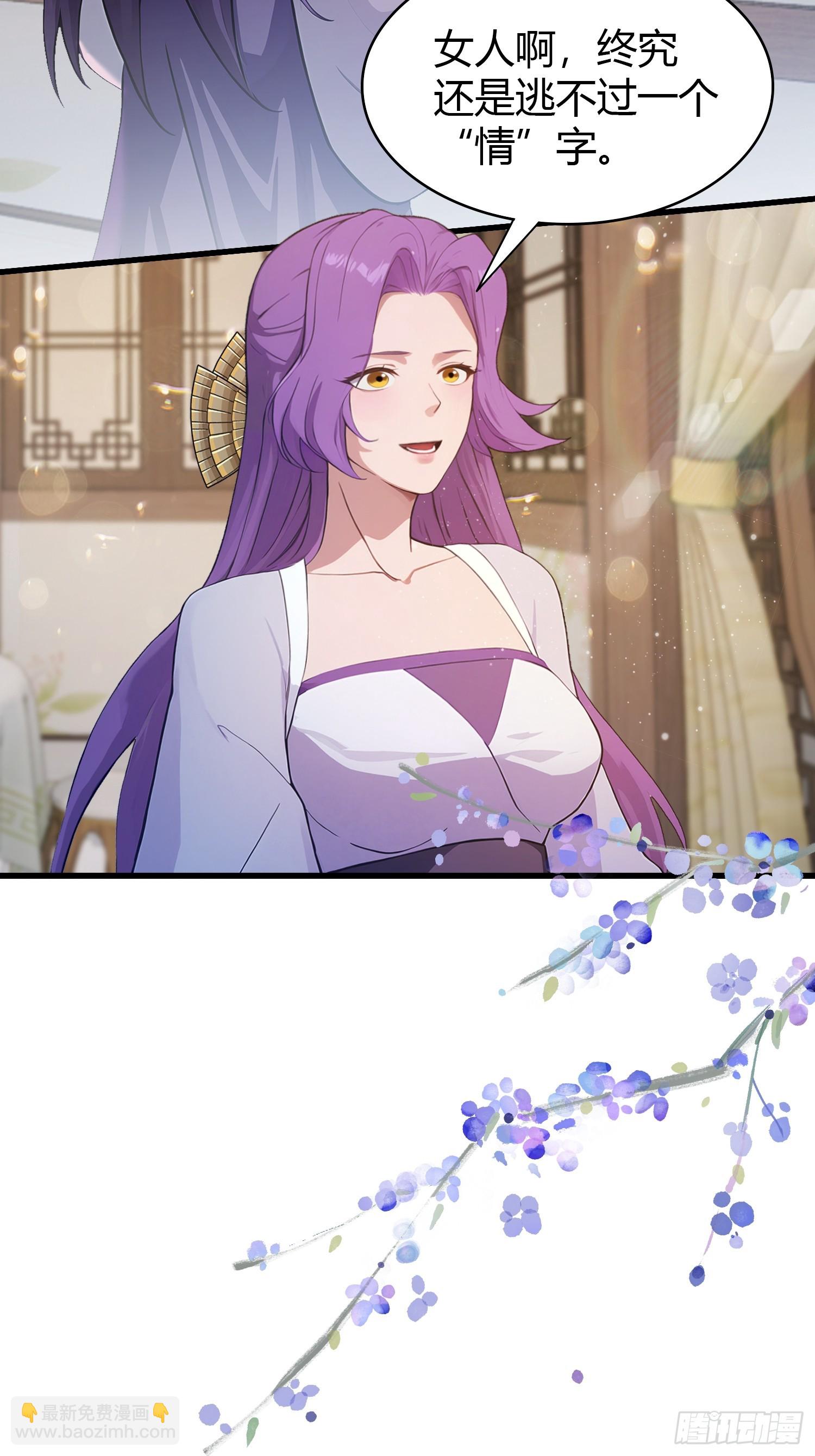 第184话 在想和见里怎么选？(1/2)-第184话