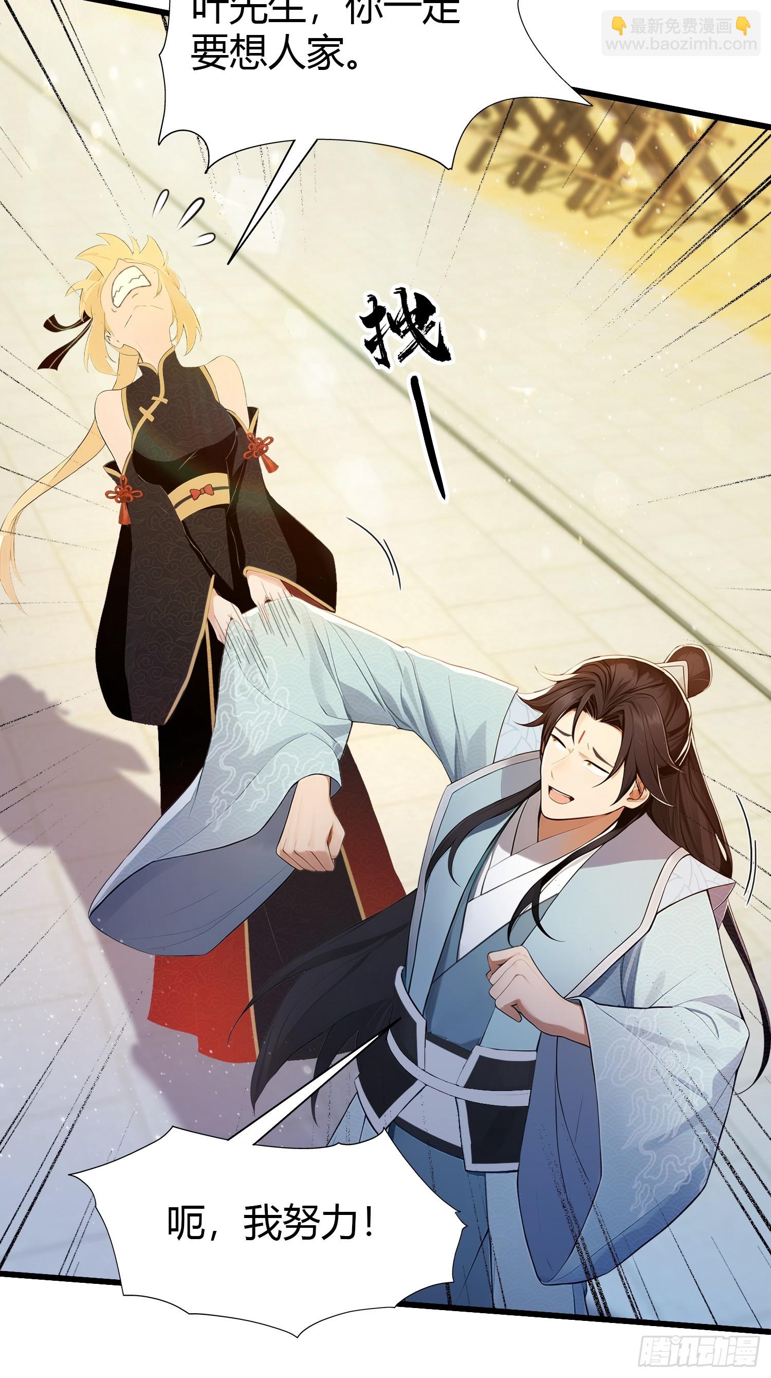 第184话 在想和见里怎么选？(1/2)-第184话