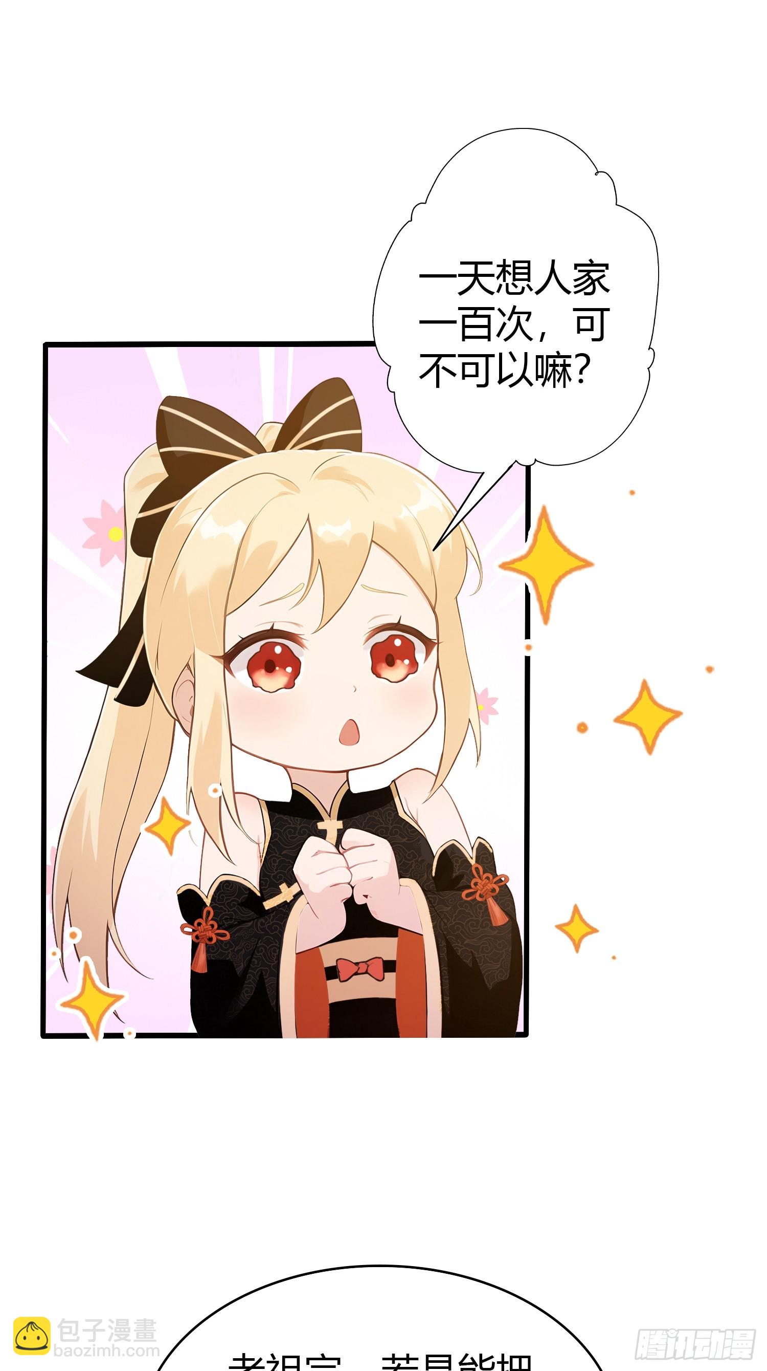 第184话 在想和见里怎么选？(1/2)-第184话