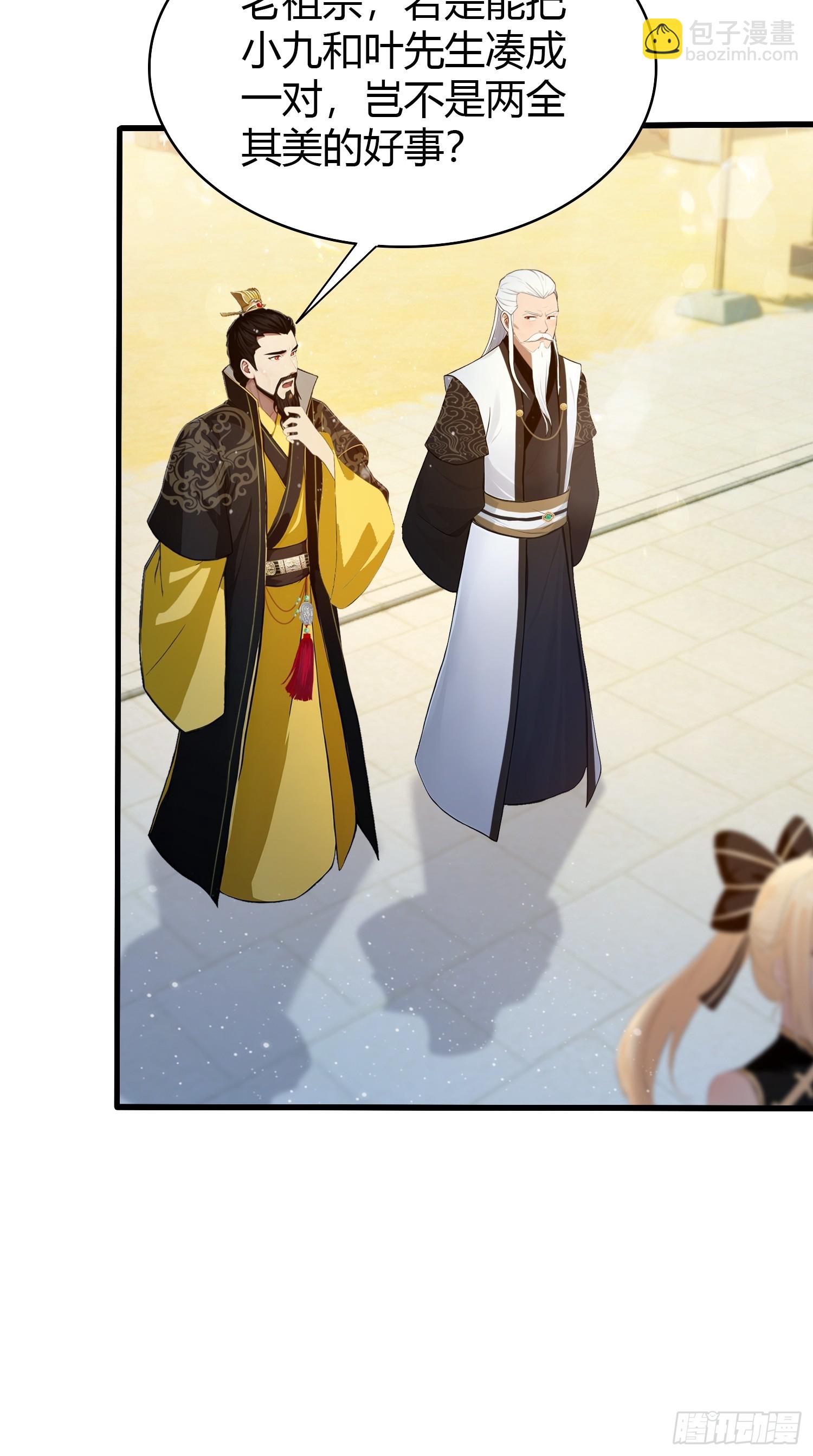 第184话 在想和见里怎么选？(1/2)-第184话
