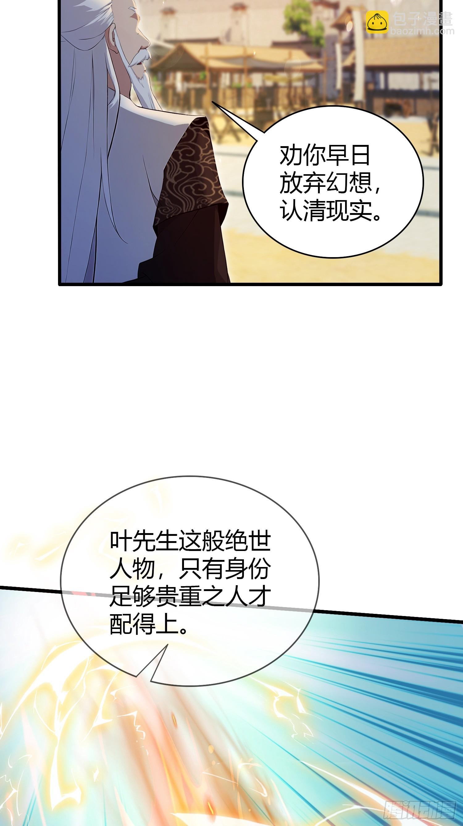 第184话 在想和见里怎么选？(1/2)-第184话