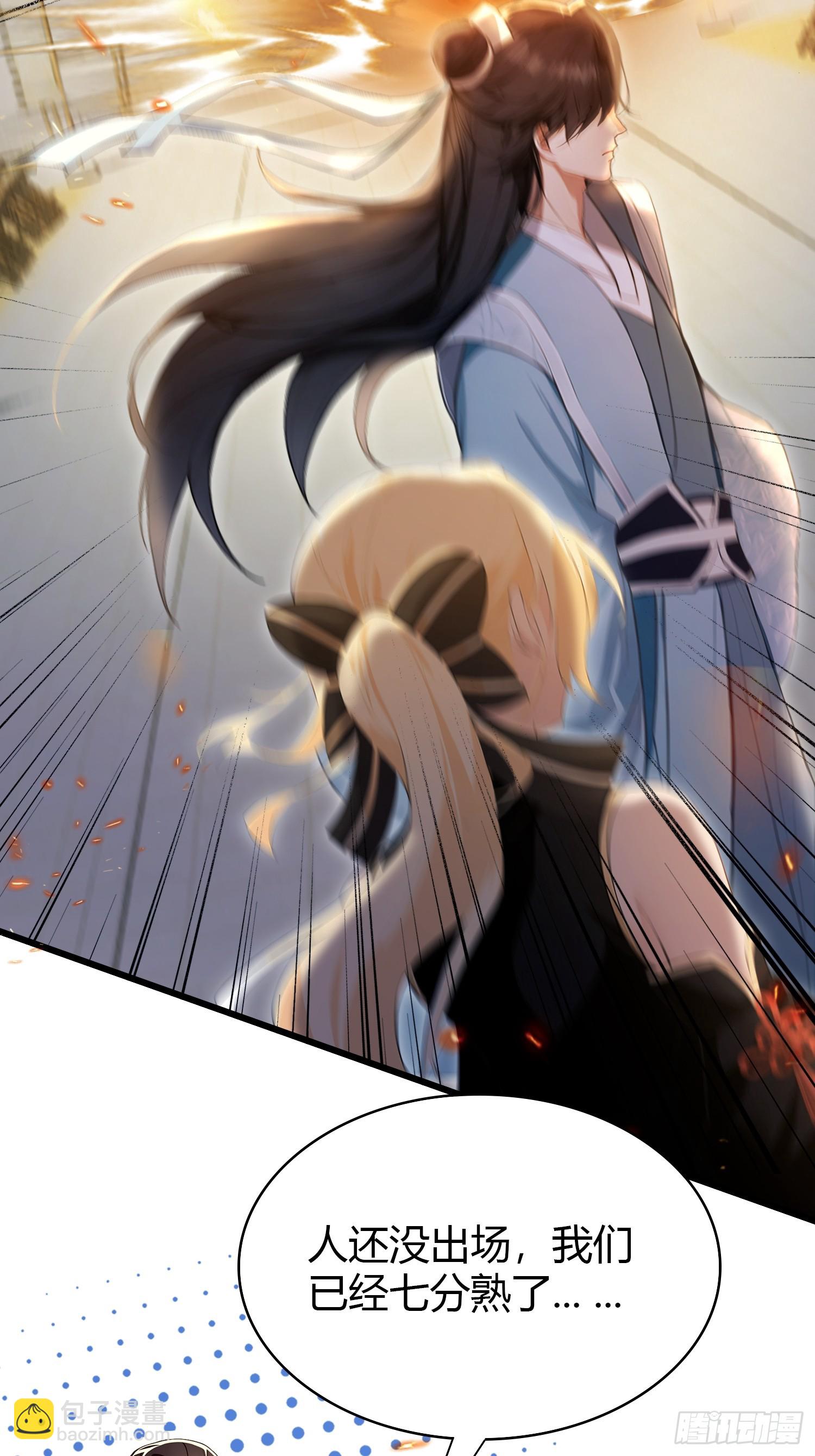 第184话 在想和见里怎么选？(1/2)-第184话