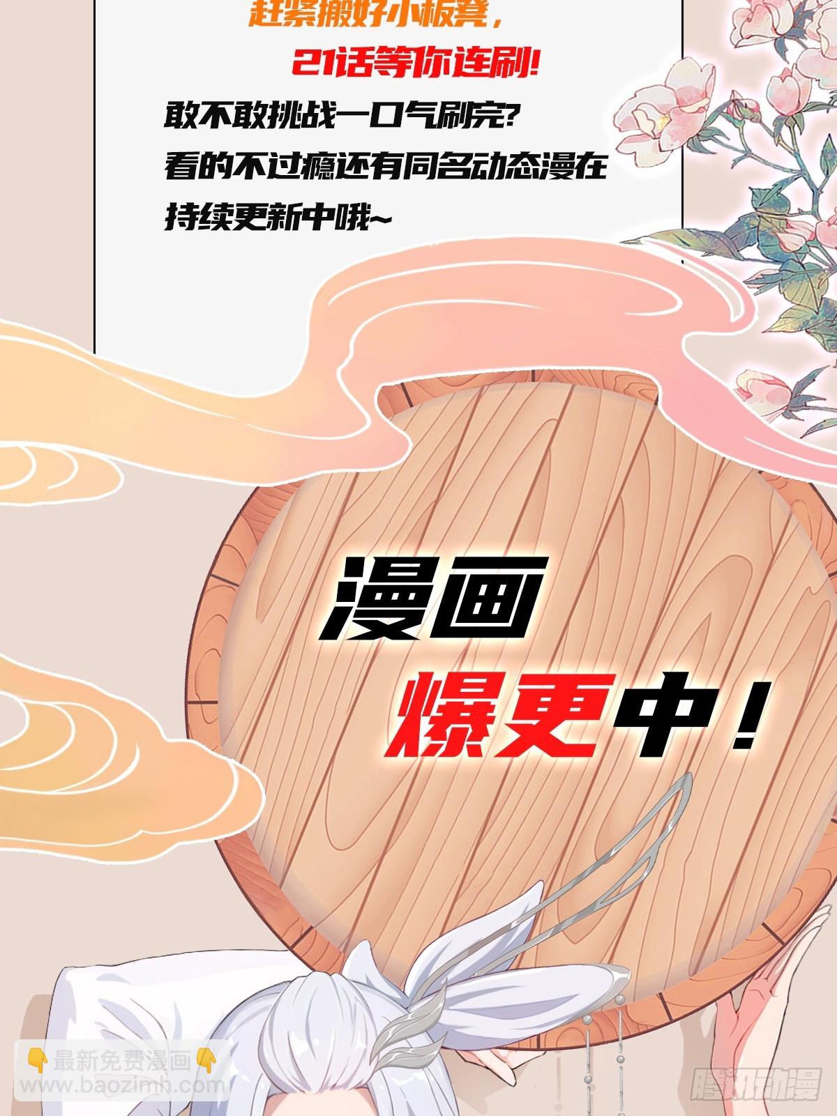 第184话 在想和见里怎么选？(1/2)-第184话
