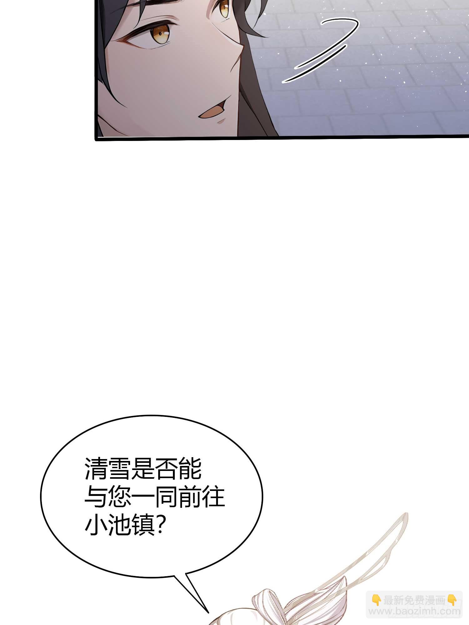 第184话 在想和见里怎么选？(1/2)-第184话