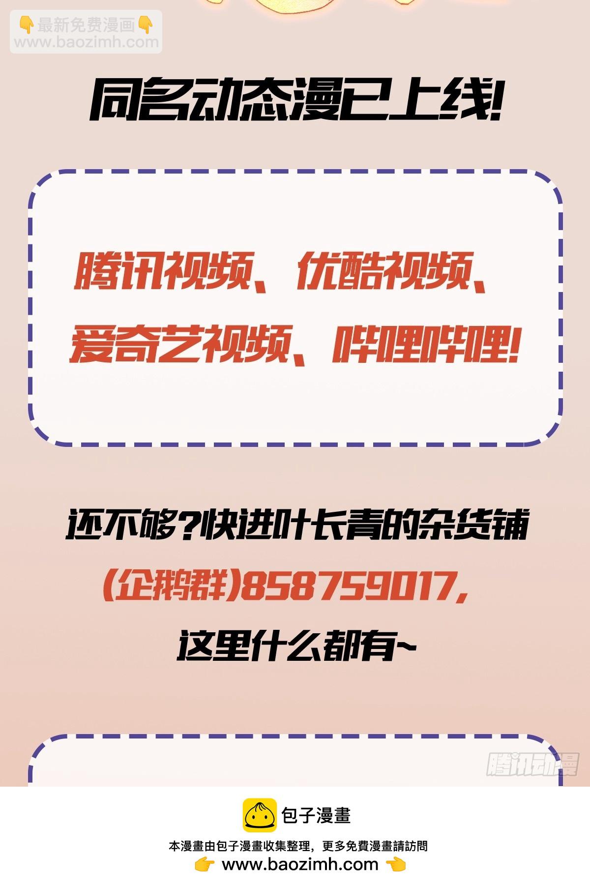 第184话 在想和见里怎么选？(1/2)-第184话