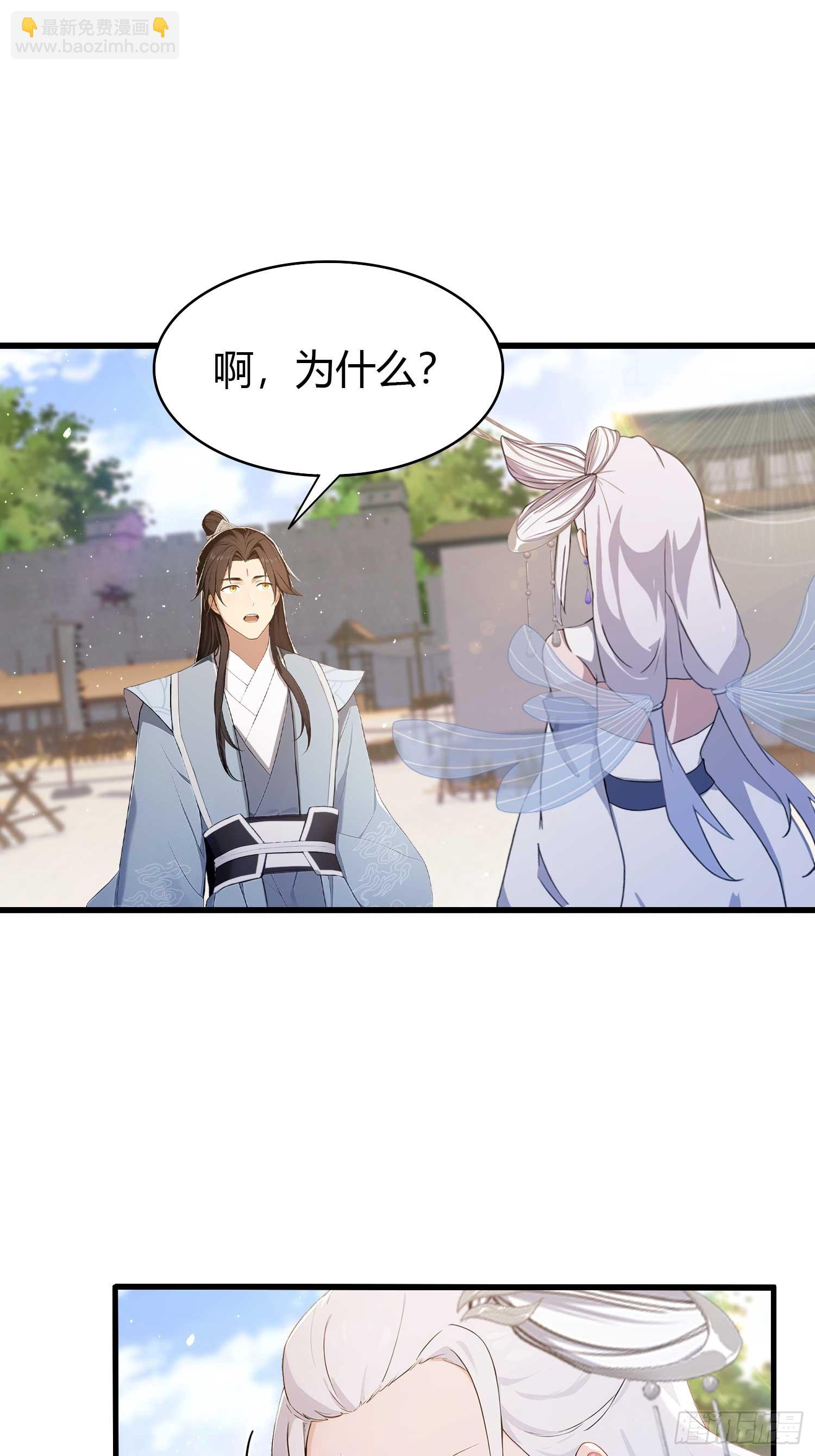 第184话 在想和见里怎么选？(1/2)-第184话