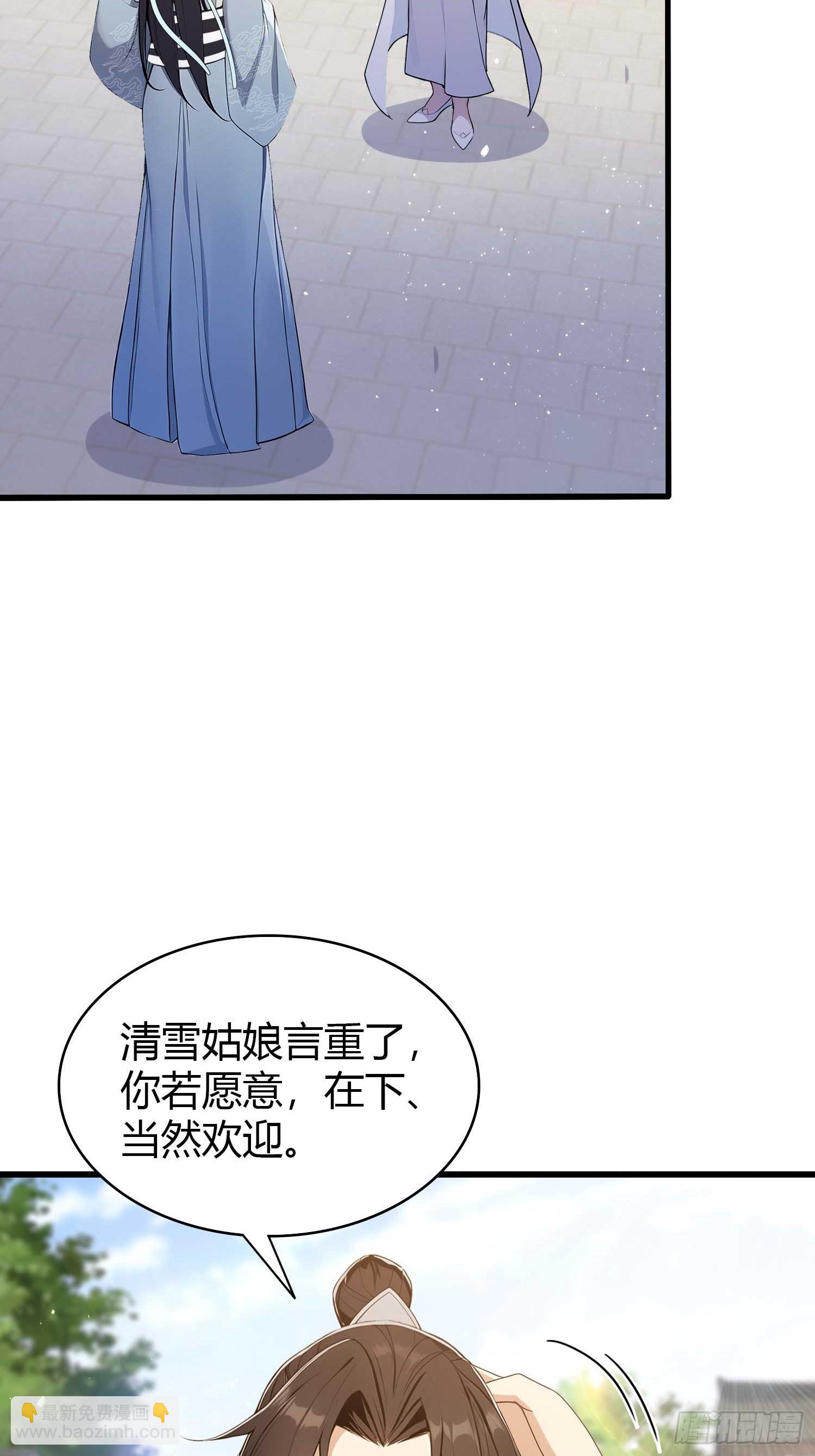 第184话 在想和见里怎么选？(1/2)-第184话