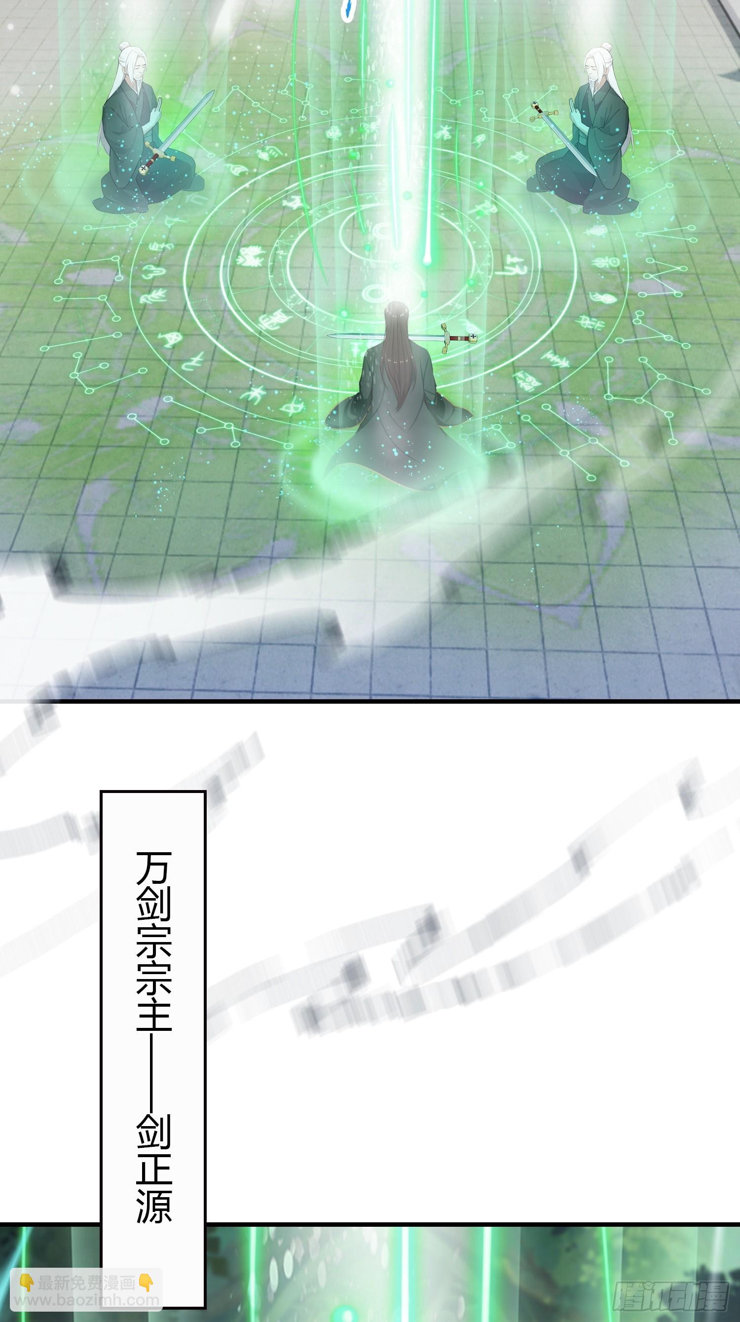 第186话  做大做强万剑宗？(1/2)-第186话